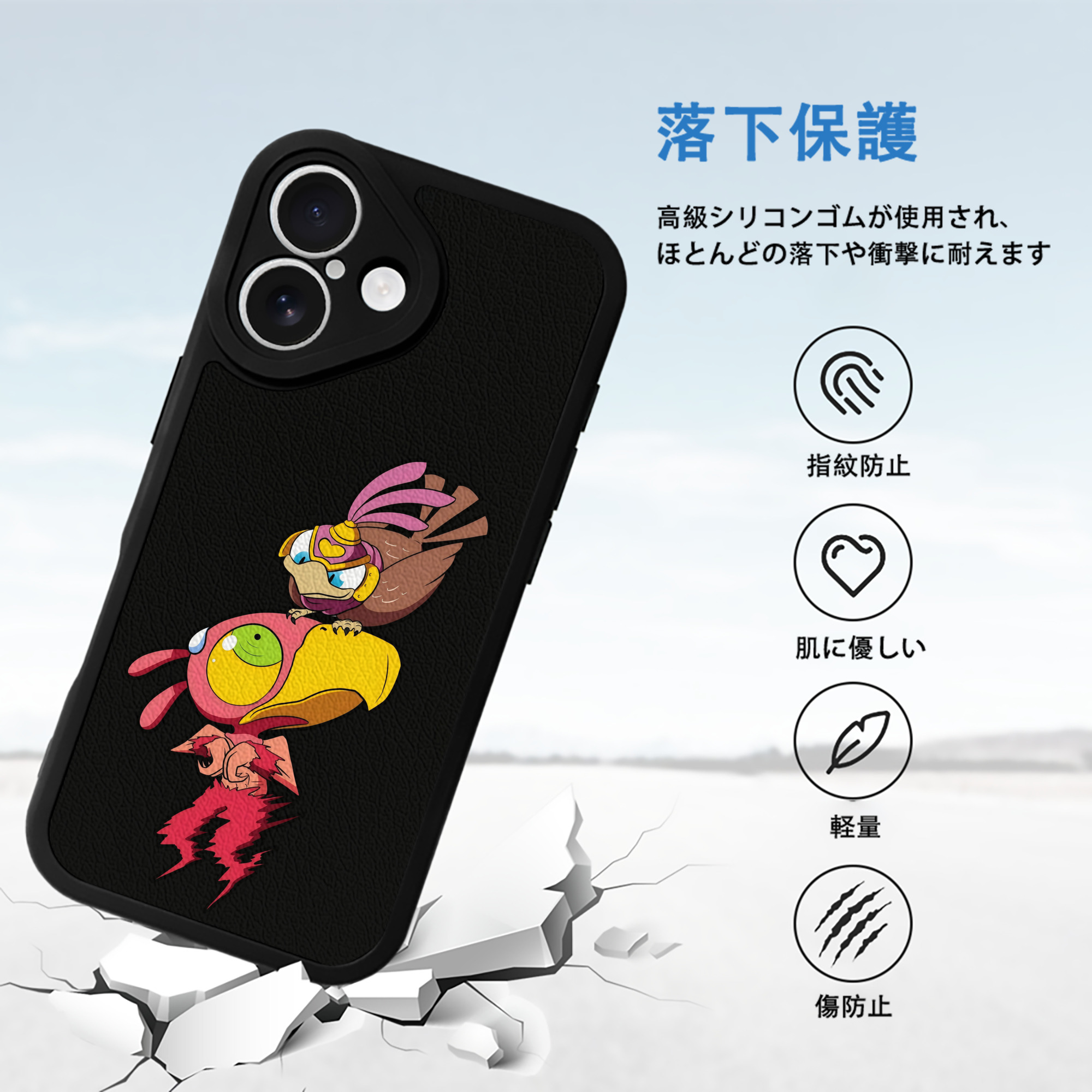 ジョジョの奇妙な冒険 JoJo's Bizarre Adventure 【iPhone 16シリーズ対応】シリコンスマホケース（レザー調） 材質：シリコン