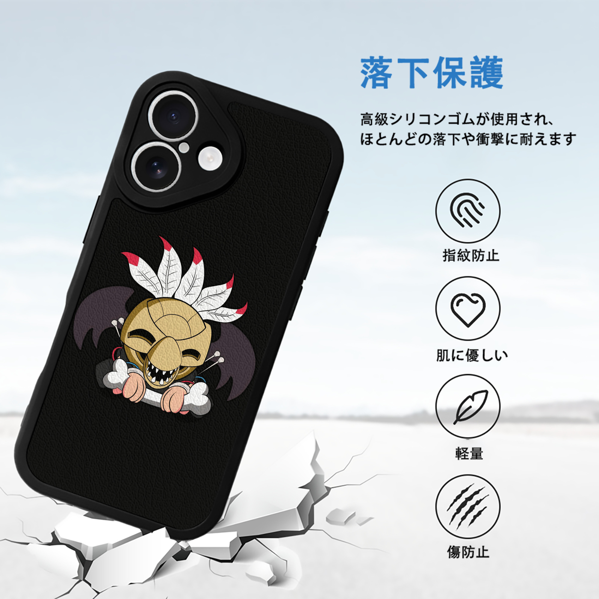 ジョジョの奇妙な冒険 JoJo's Bizarre Adventure 【iPhone 16シリーズ対応】シリコンスマホケース（レザー調） 材質：シリコン