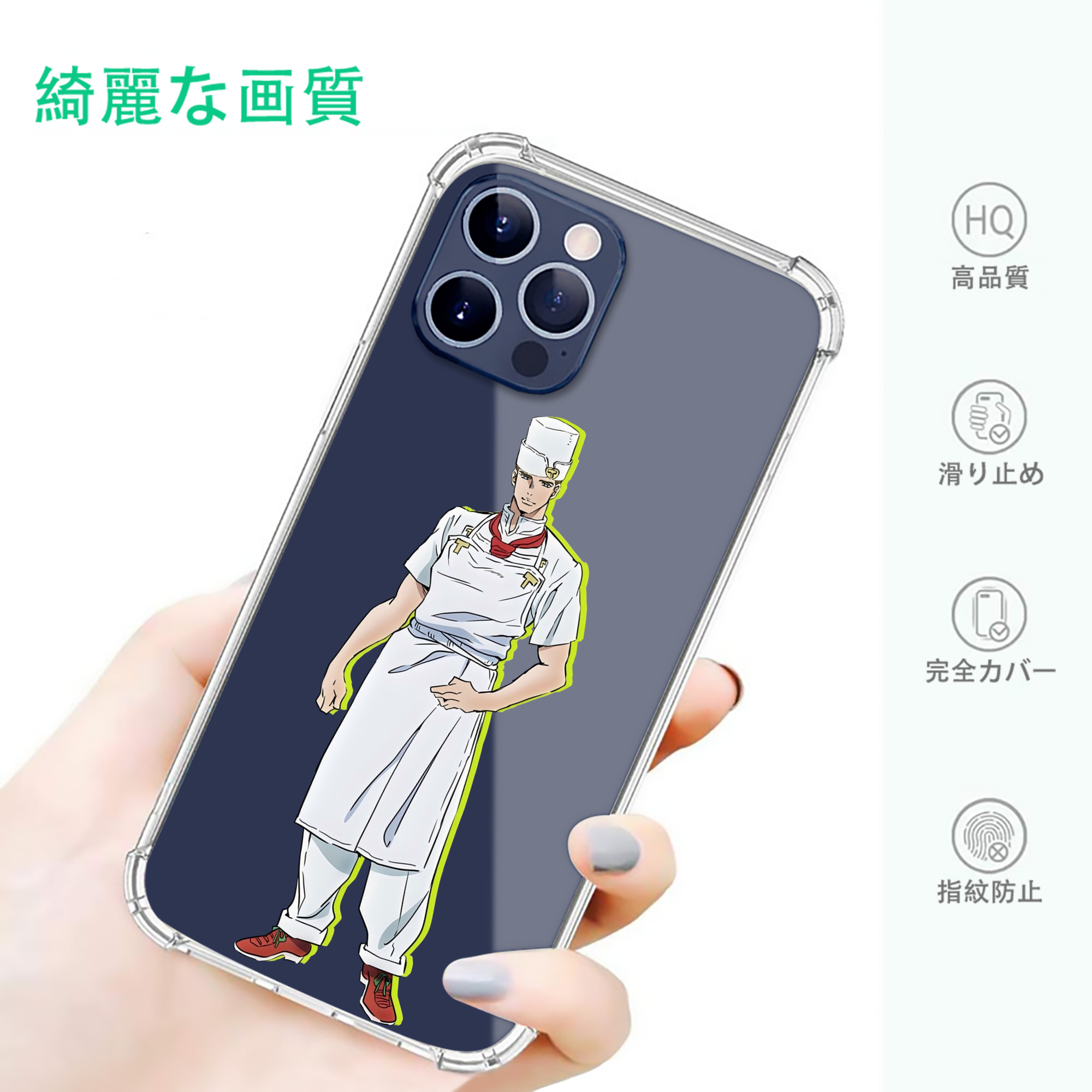 一般的なイメージ
