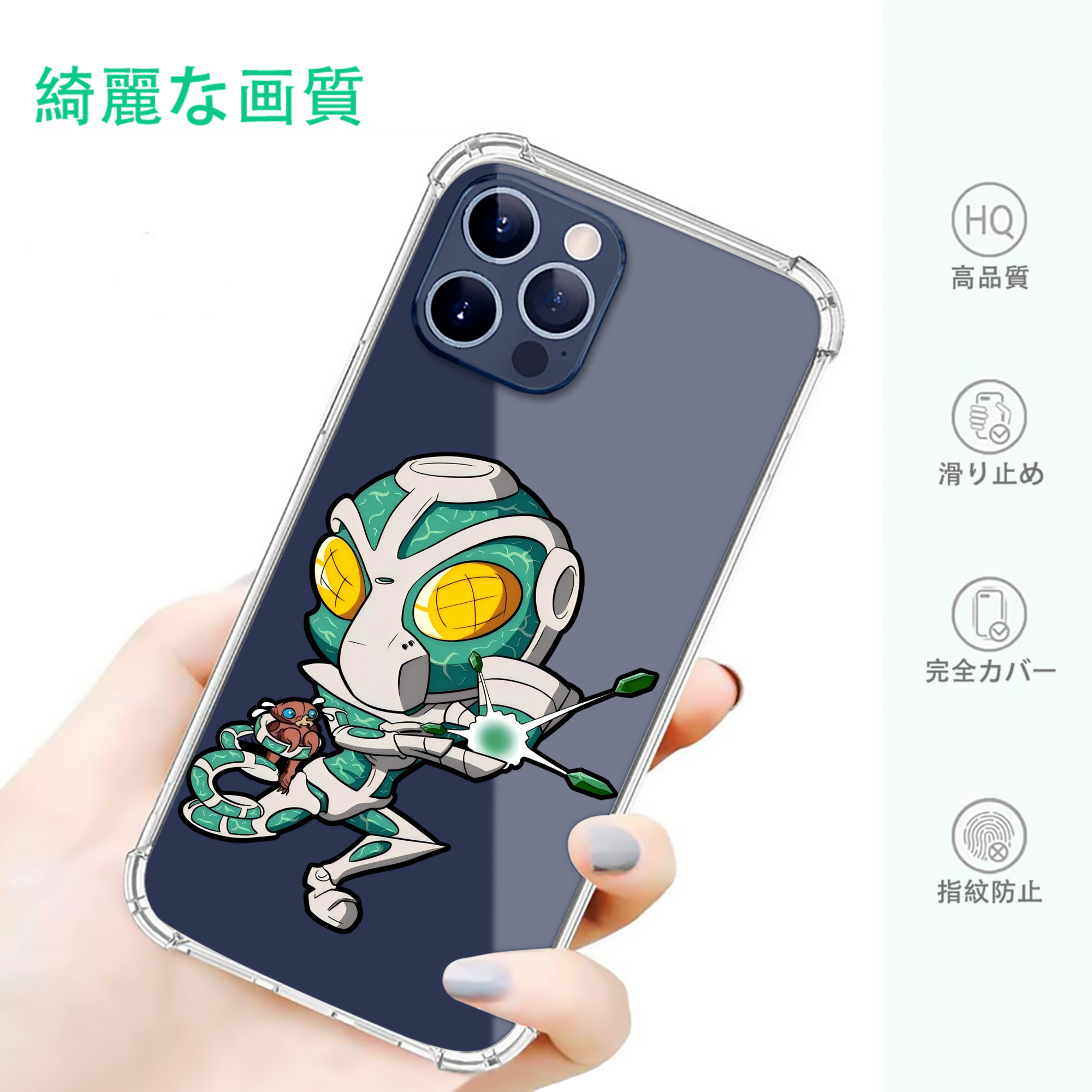 一般的なイメージ