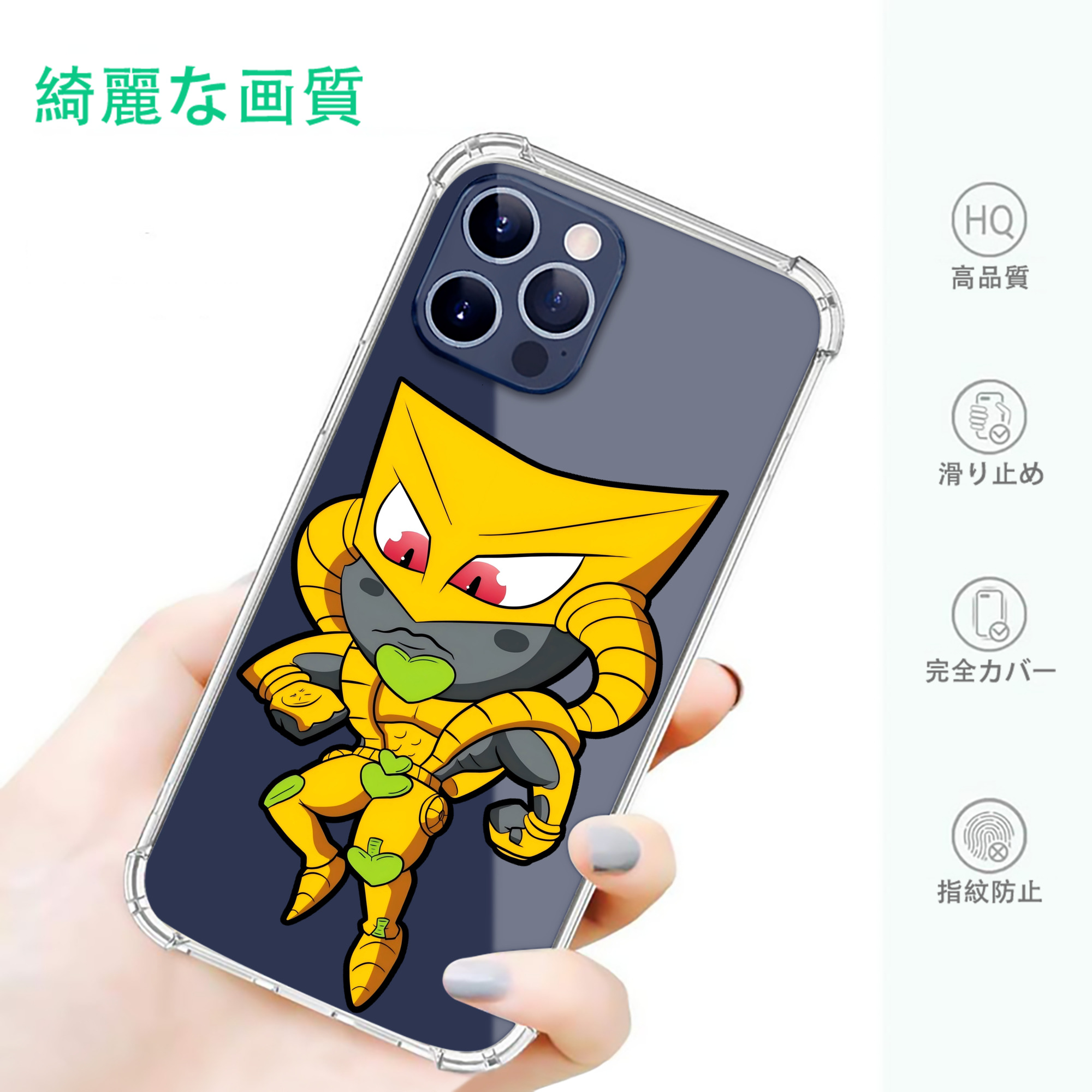 一般的なイメージ