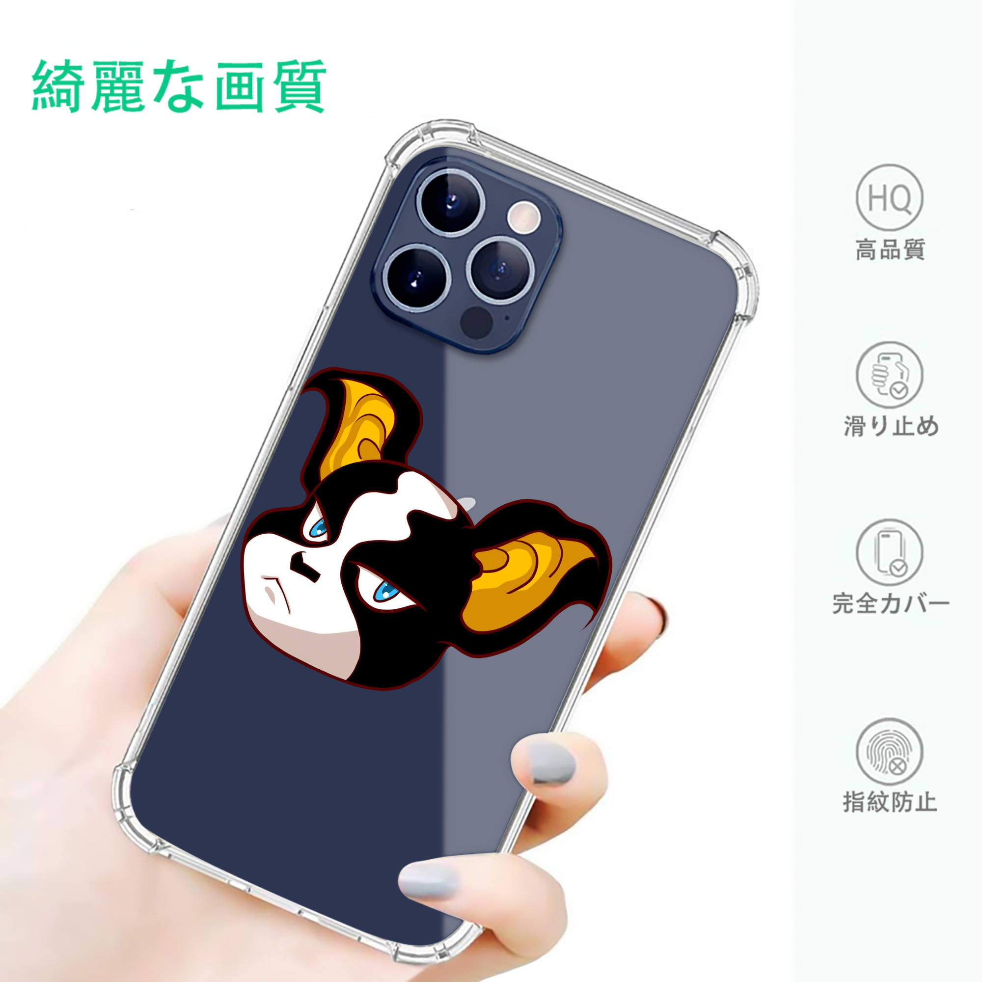 一般的なイメージ