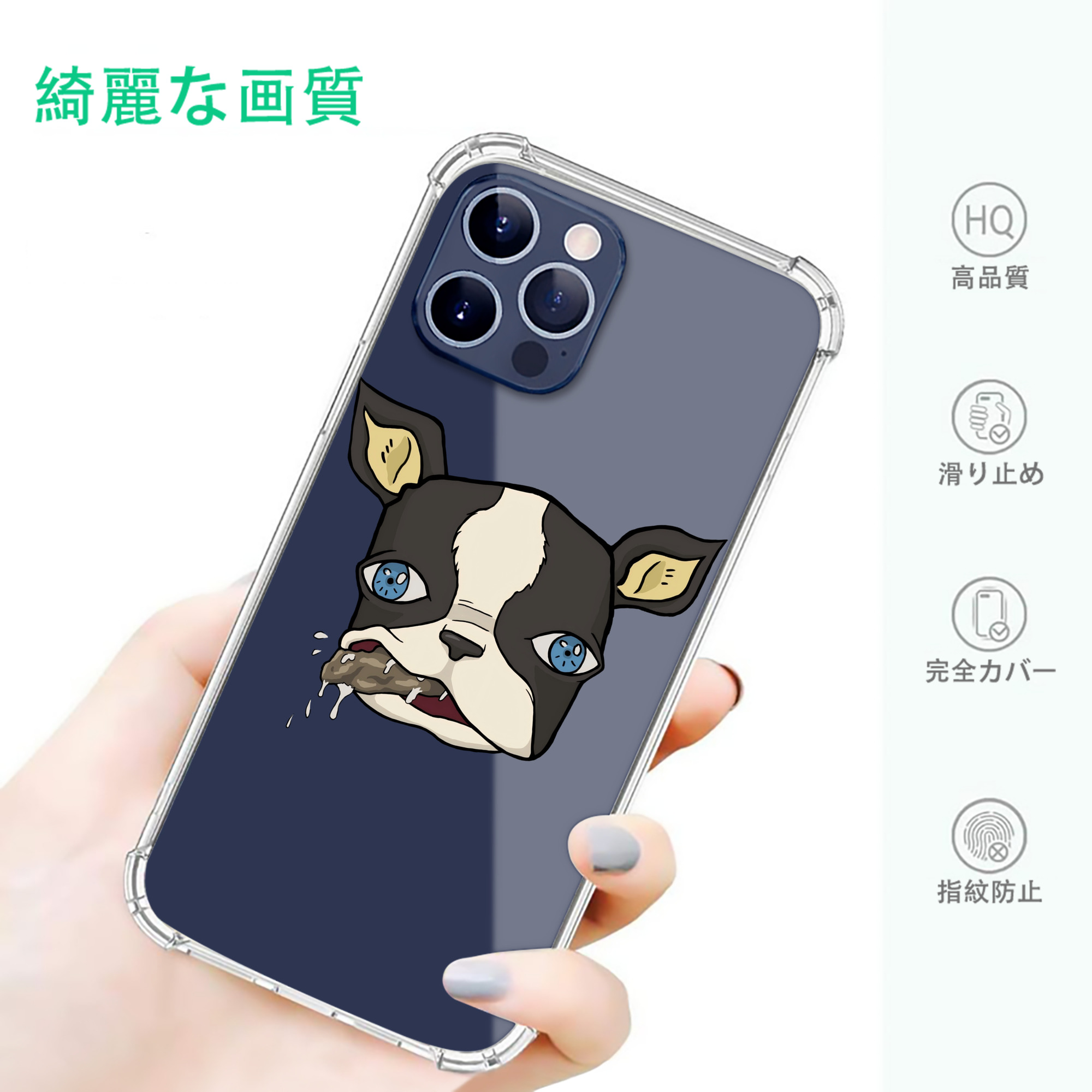 一般的なイメージ