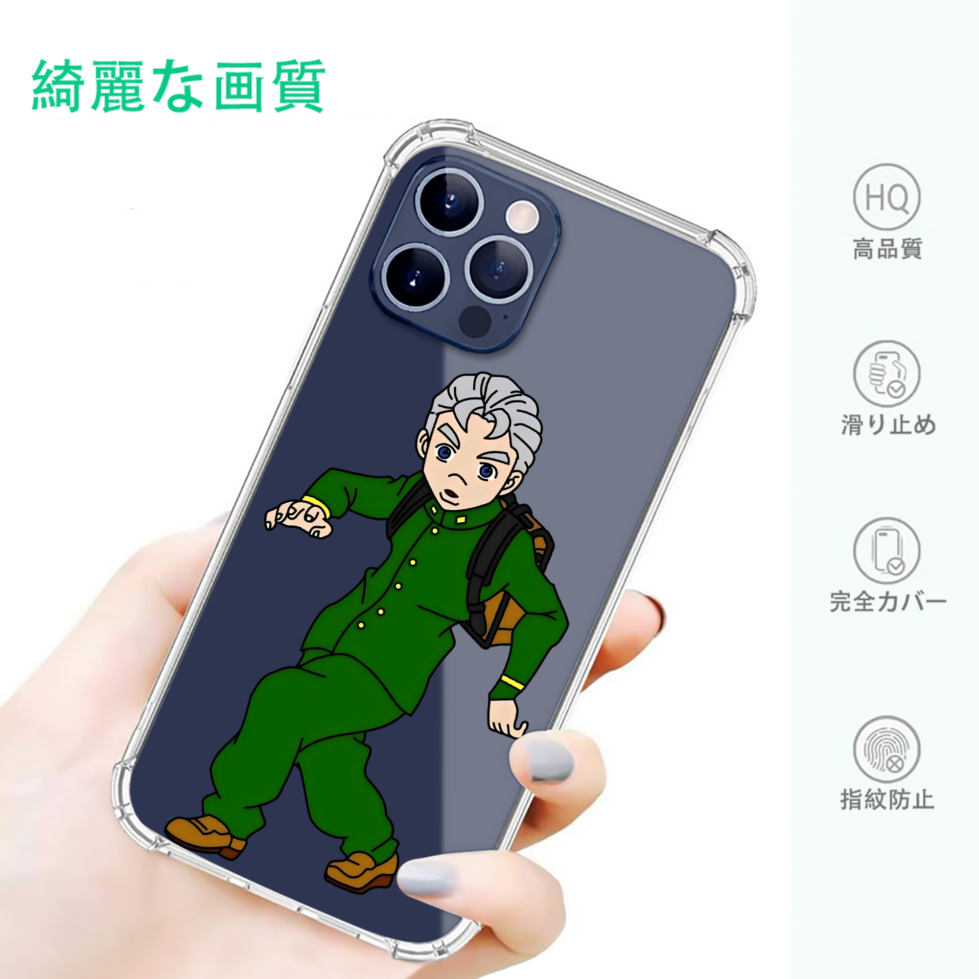 一般的なイメージ
