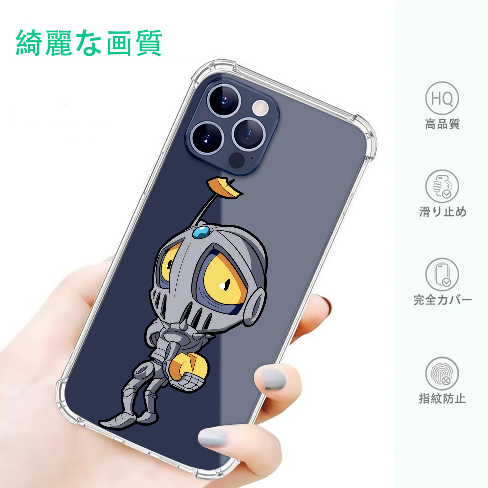 一般的なイメージ