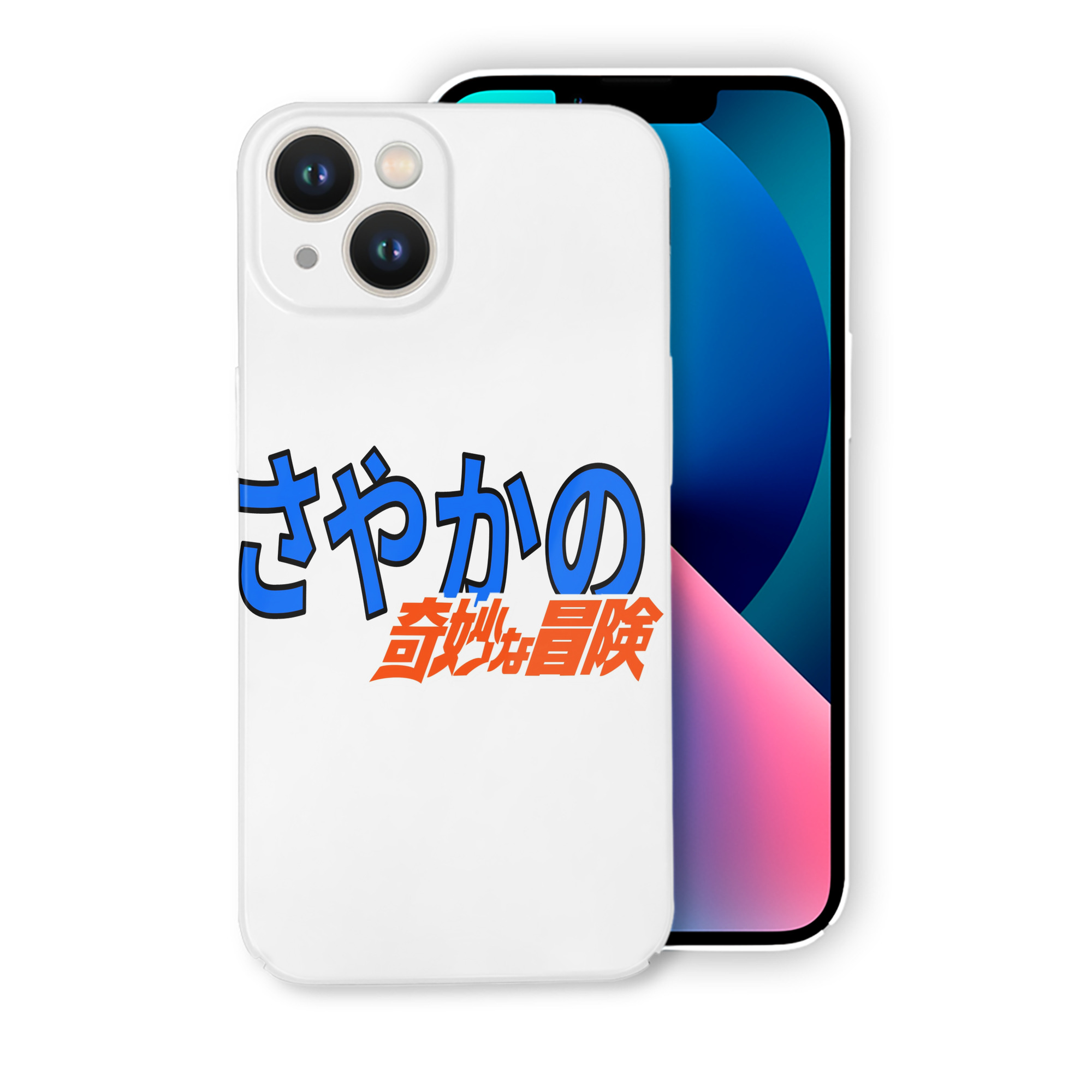 （画像用） ジョジョの奇妙な冒険 JoJo's Bizarre Adventure 【iPhone 14シリーズ対応】ハードケース