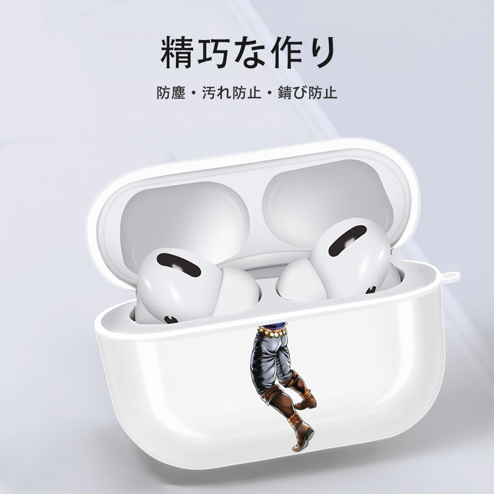 ジョジョの奇妙な冒険 /ジョナサン?ジョースター JoJo's Bizarre Adventure Jonathan Joestar 【AirPods Pro用】ハードシェル保護ケース 耐衝撃・防指紋・カラビナ付き商品仕様