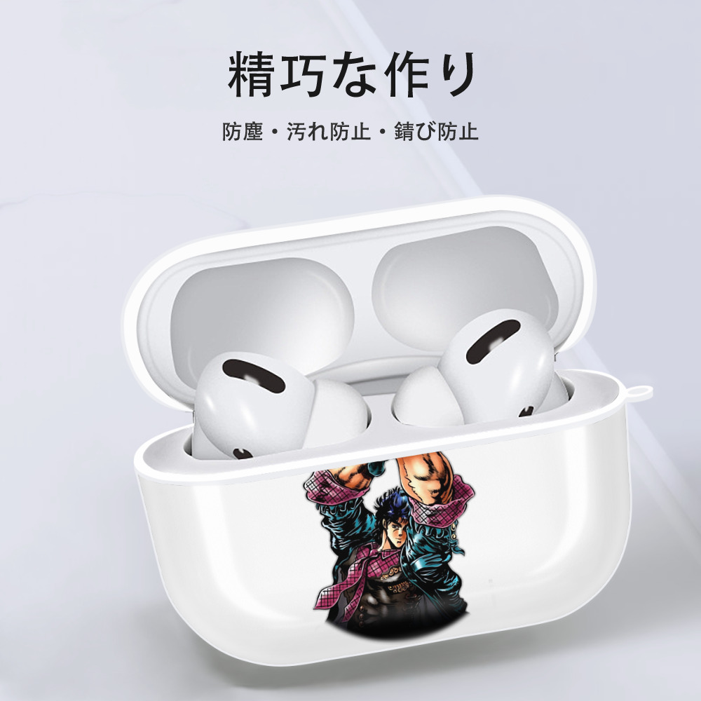 ジョジョの奇妙な冒険 /ジョナサン?ジョースター JoJo's Bizarre Adventure Jonathan Joestar 【AirPods Pro用】ハードシェル保護ケース 耐衝撃・防指紋・カラビナ付き商品仕様