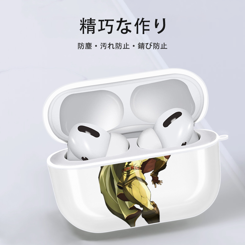 ジョジョの奇妙な冒険 /ジョナサン?ジョースター JoJo's Bizarre Adventure Jonathan Joestar 【AirPods Pro用】ハードシェル保護ケース 耐衝撃・防指紋・カラビナ付き商品仕様