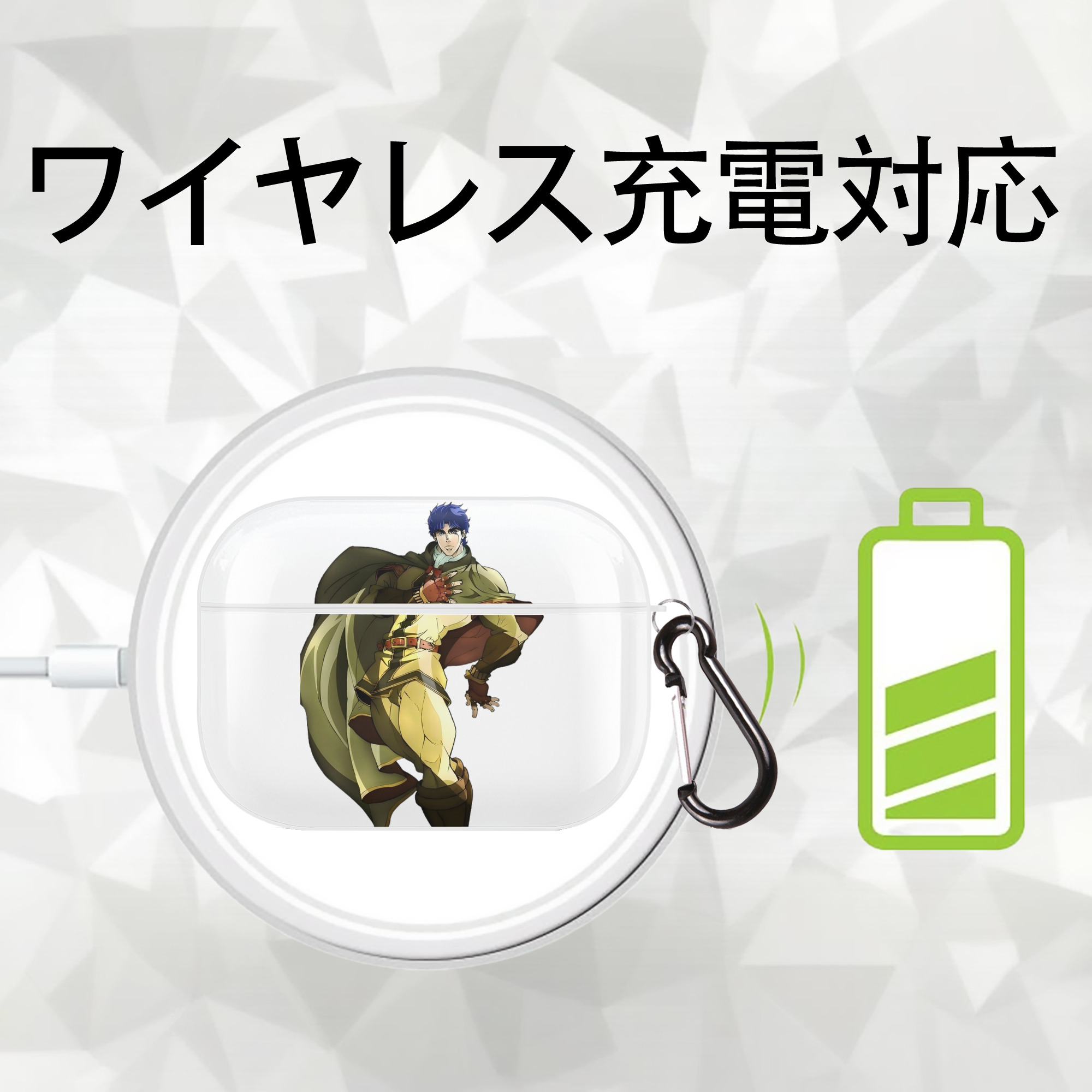 ジョジョの奇妙な冒険 /ジョナサン?ジョースター JoJo's Bizarre Adventure Jonathan Joestar 【AirPods Pro用】ハードシェル保護ケース 耐衝撃・防指紋・カラビナ付き商品仕様