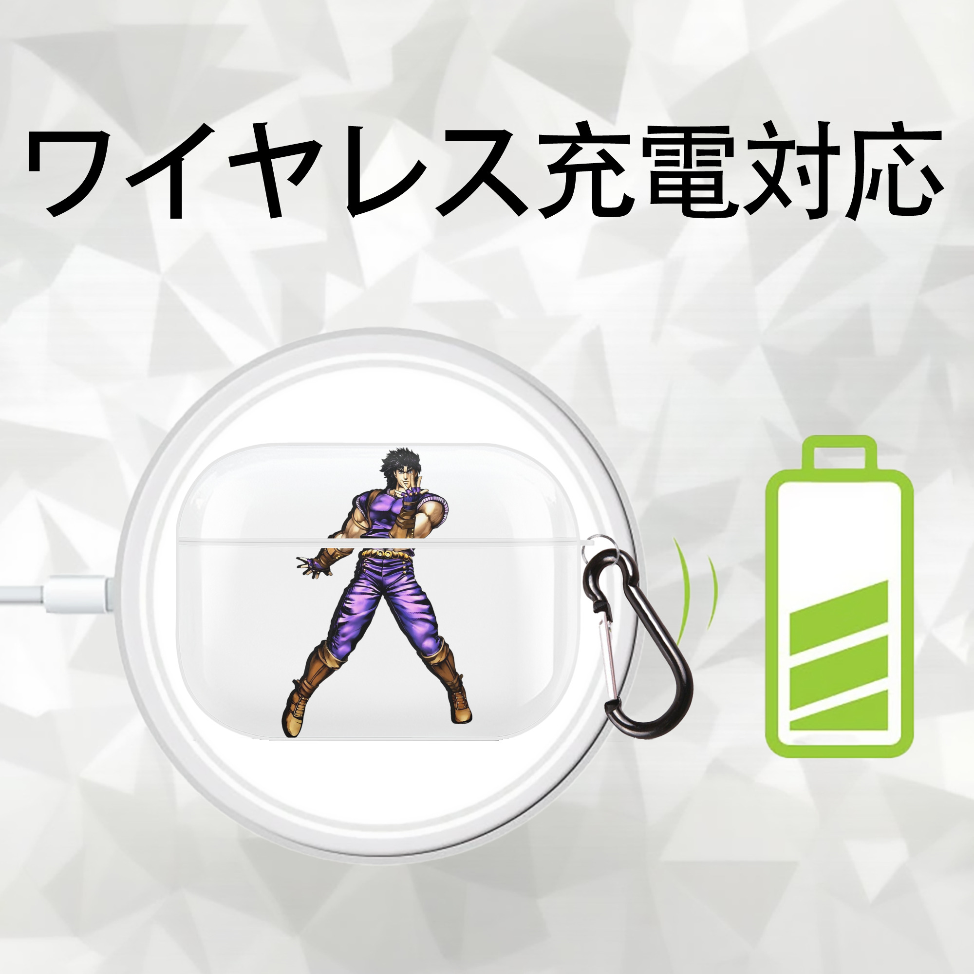 ジョジョの奇妙な冒険 /ジョナサン?ジョースター JoJo's Bizarre Adventure Jonathan Joestar 【AirPods Pro用】ハードシェル保護ケース 耐衝撃・防指紋・カラビナ付き商品仕様