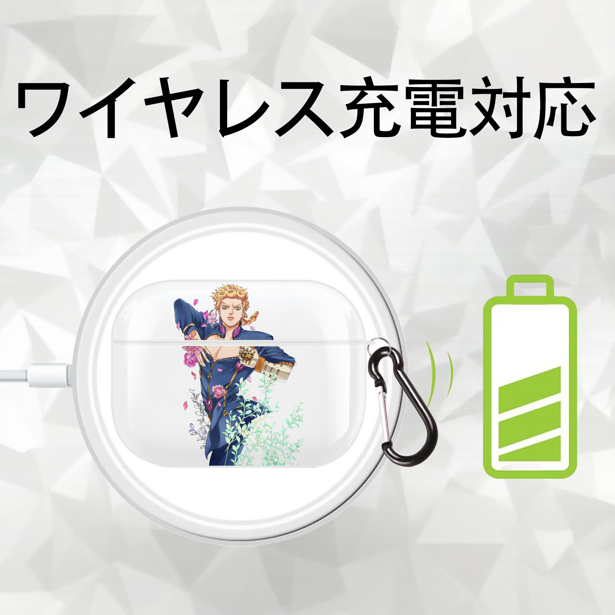 ジョジョの奇妙な冒険 ジョルノ?ジョバァーナ JoJo's Bizarre Adventure Giorno Giovanna 【AirPods Pro用】ハードシェル保護ケース 耐衝撃・防指紋・カラビナ付き商品仕様