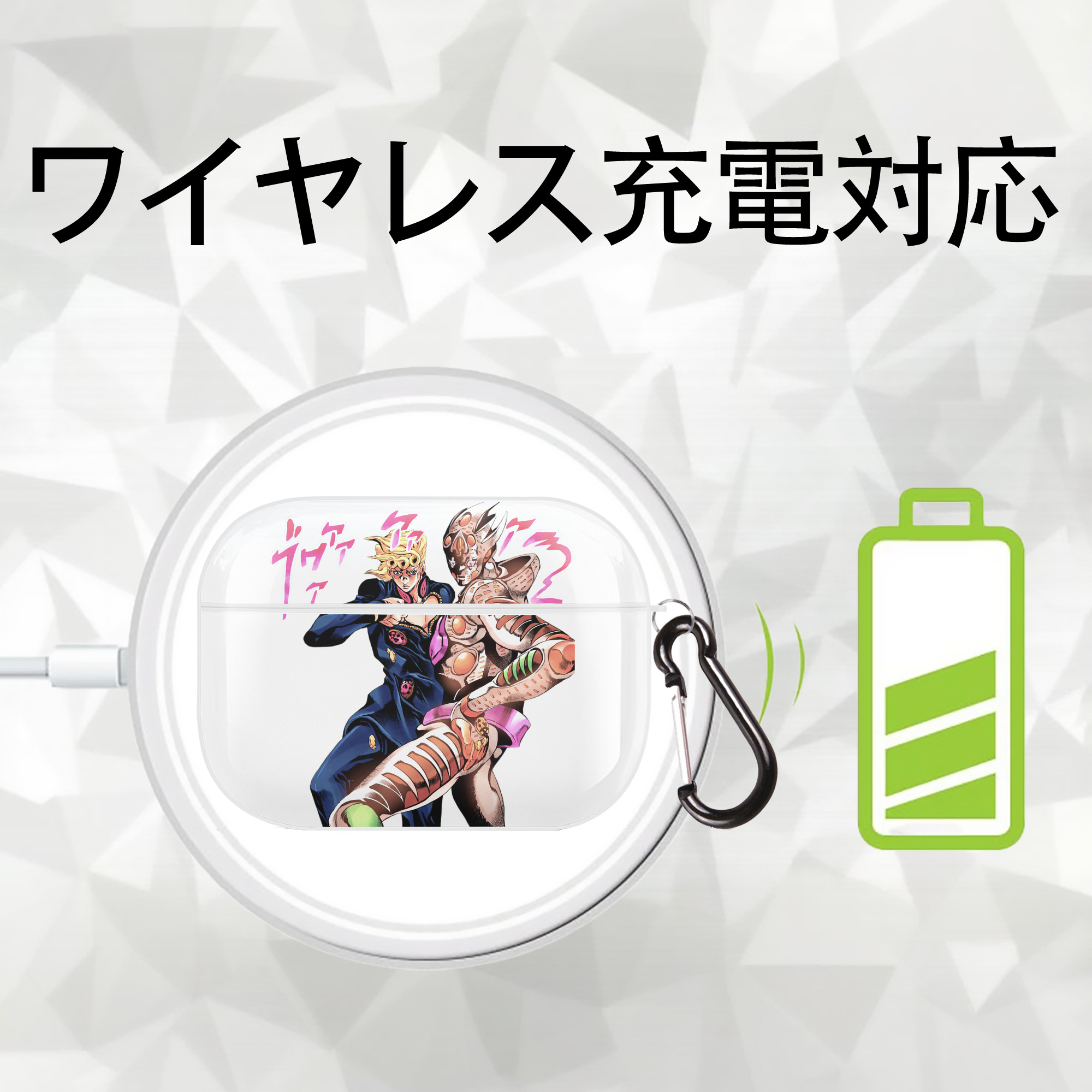 ジョジョの奇妙な冒険 ジョルノ?ジョバァーナ JoJo's Bizarre Adventure Giorno Giovanna 【AirPods Pro用】ハードシェル保護ケース 耐衝撃・防指紋・カラビナ付き商品仕様