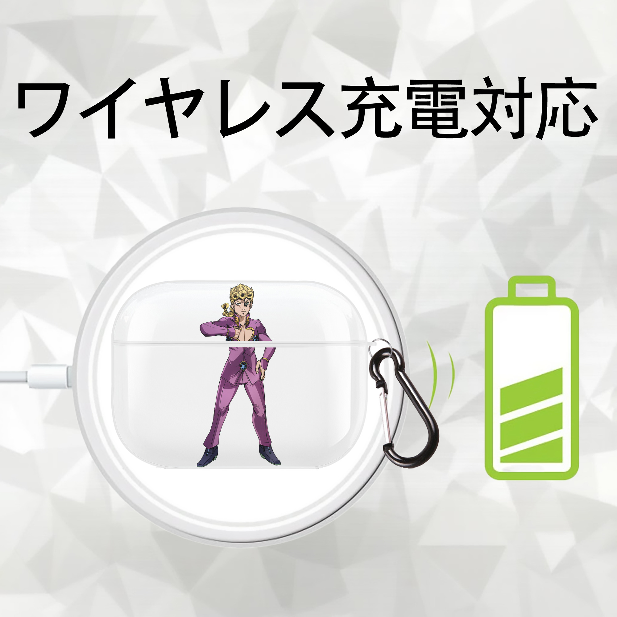 ジョジョの奇妙な冒険 ジョルノ?ジョバァーナ JoJo's Bizarre Adventure Giorno Giovanna 【AirPods Pro用】ハードシェル保護ケース 耐衝撃・防指紋・カラビナ付き商品仕様