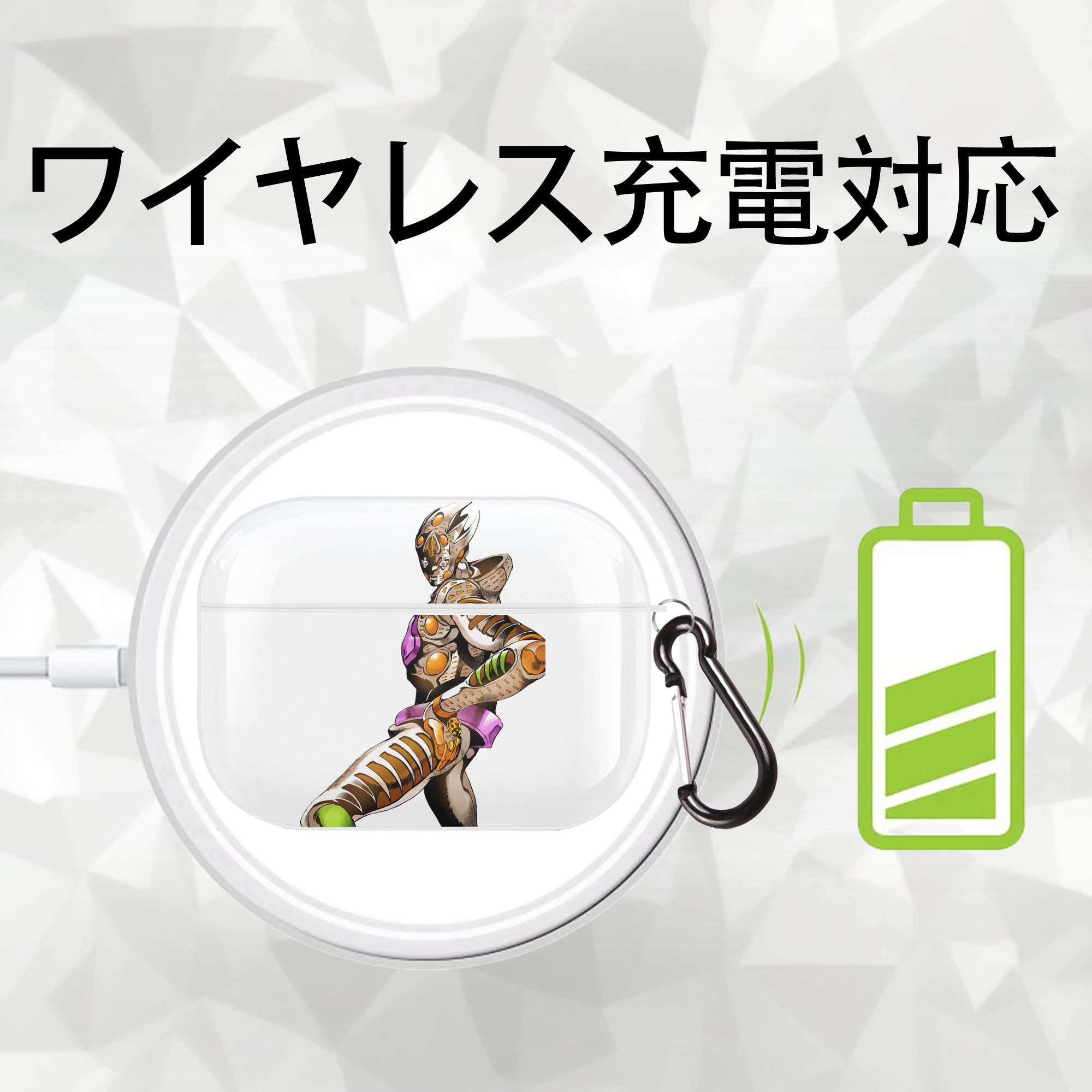 ジョジョの奇妙な冒険 ジョルノ?ジョバァーナ JoJo's Bizarre Adventure Giorno Giovanna 【AirPods Pro用】ハードシェル保護ケース 耐衝撃・防指紋・カラビナ付き商品仕様