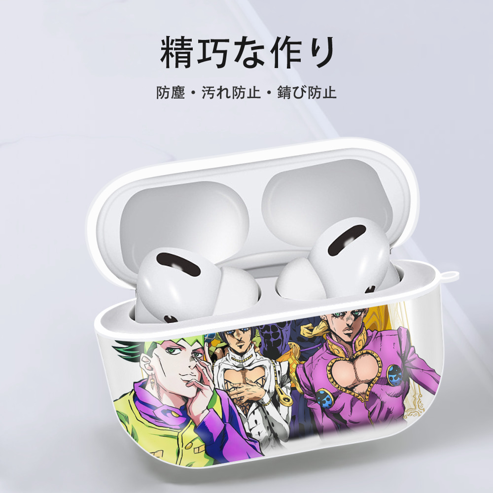 ジョジョの奇妙な冒険 ジョルノ?ジョバァーナ JoJo's Bizarre Adventure Giorno Giovanna 【AirPods Pro用】ハードシェル保護ケース 耐衝撃・防指紋・カラビナ付き商品仕様