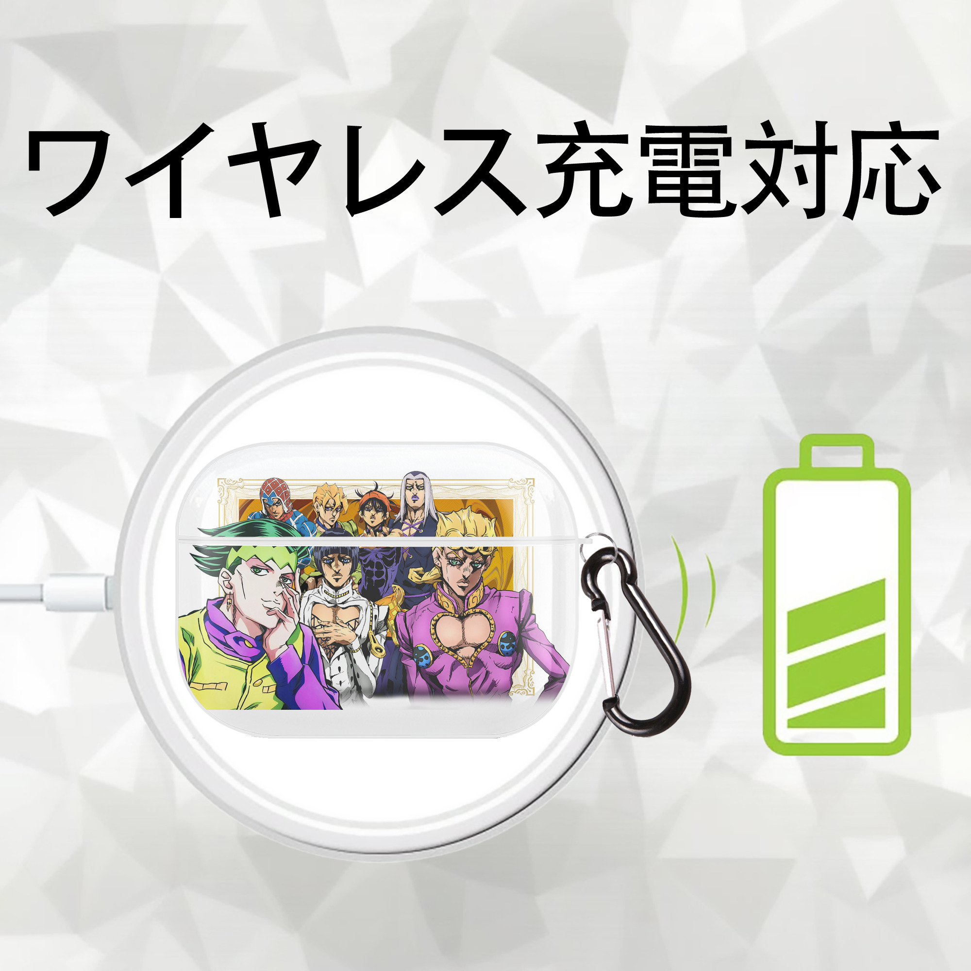 ジョジョの奇妙な冒険 ジョルノ?ジョバァーナ JoJo's Bizarre Adventure Giorno Giovanna 【AirPods Pro用】ハードシェル保護ケース 耐衝撃・防指紋・カラビナ付き商品仕様