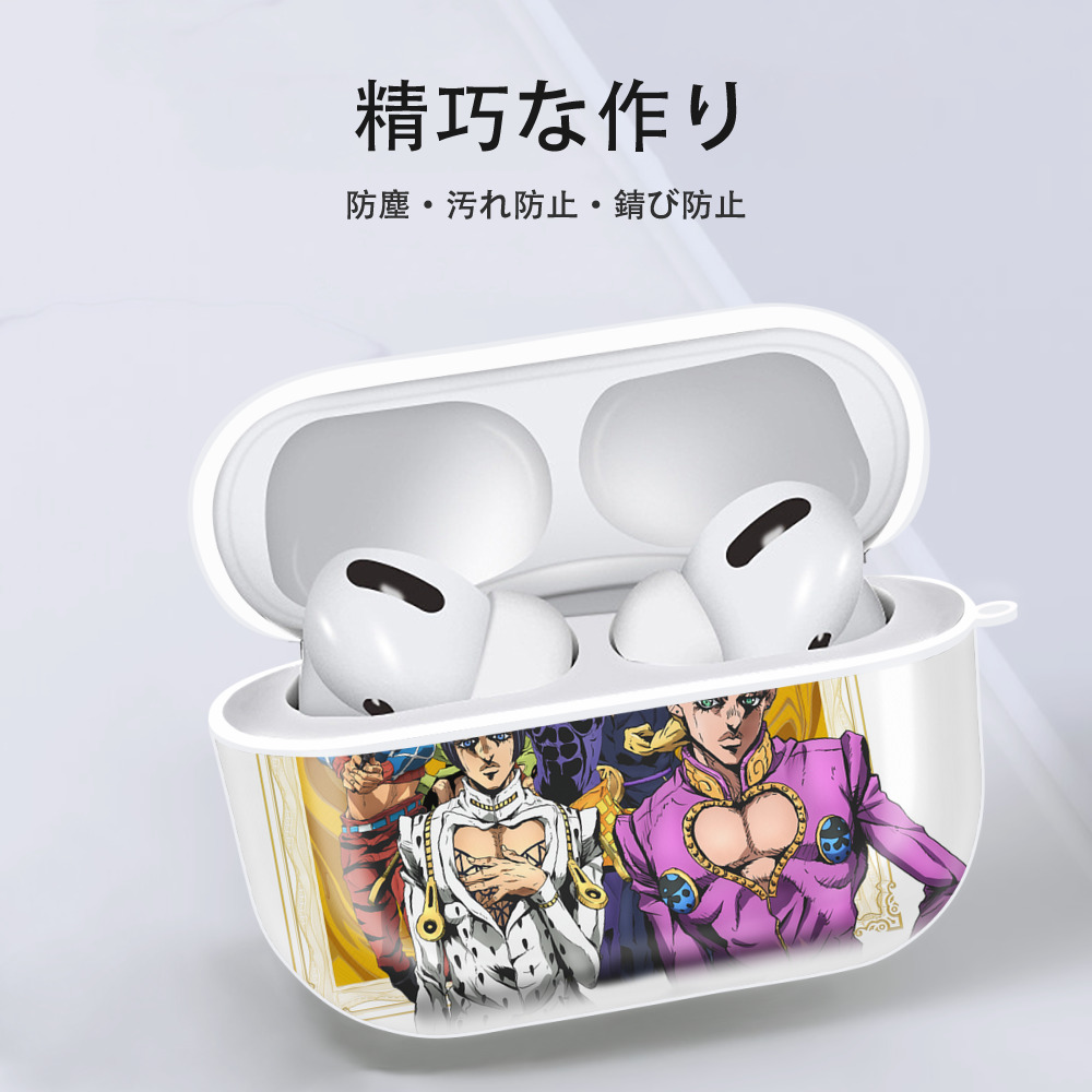 ジョジョの奇妙な冒険 ジョルノ?ジョバァーナ JoJo's Bizarre Adventure Giorno Giovanna 【AirPods Pro用】ハードシェル保護ケース 耐衝撃・防指紋・カラビナ付き商品仕様