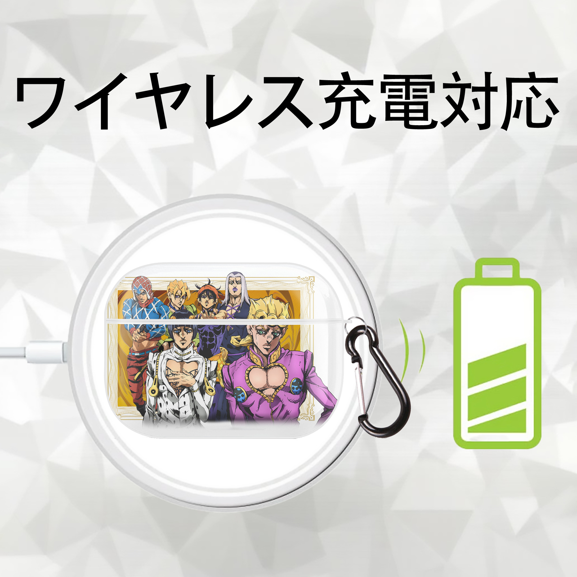 ジョジョの奇妙な冒険 ジョルノ?ジョバァーナ JoJo's Bizarre Adventure Giorno Giovanna 【AirPods Pro用】ハードシェル保護ケース 耐衝撃・防指紋・カラビナ付き商品仕様