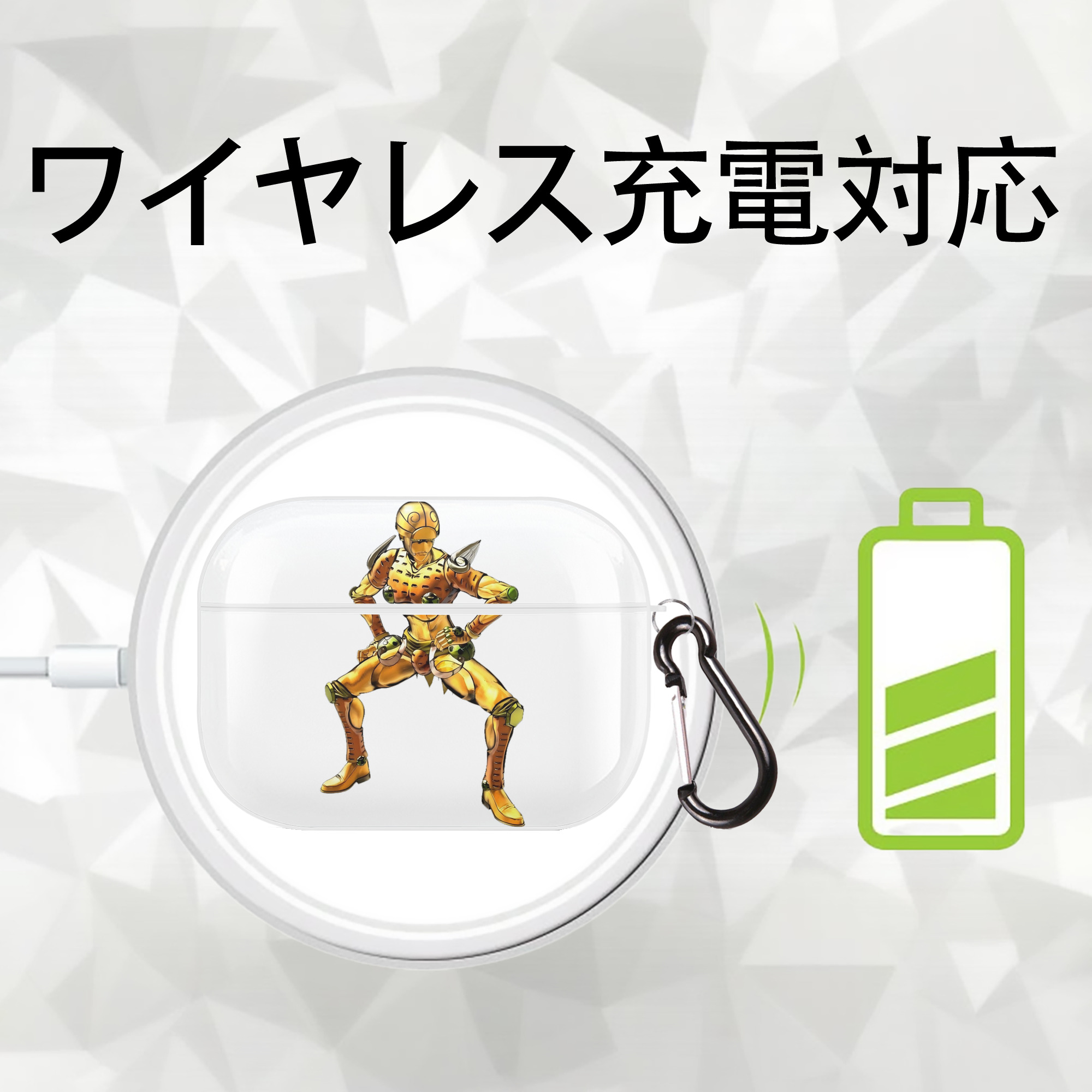 ジョジョの奇妙な冒険 ジョルノ?ジョバァーナ JoJo's Bizarre Adventure Giorno Giovanna 【AirPods Pro用】ハードシェル保護ケース 耐衝撃・防指紋・カラビナ付き商品仕様
