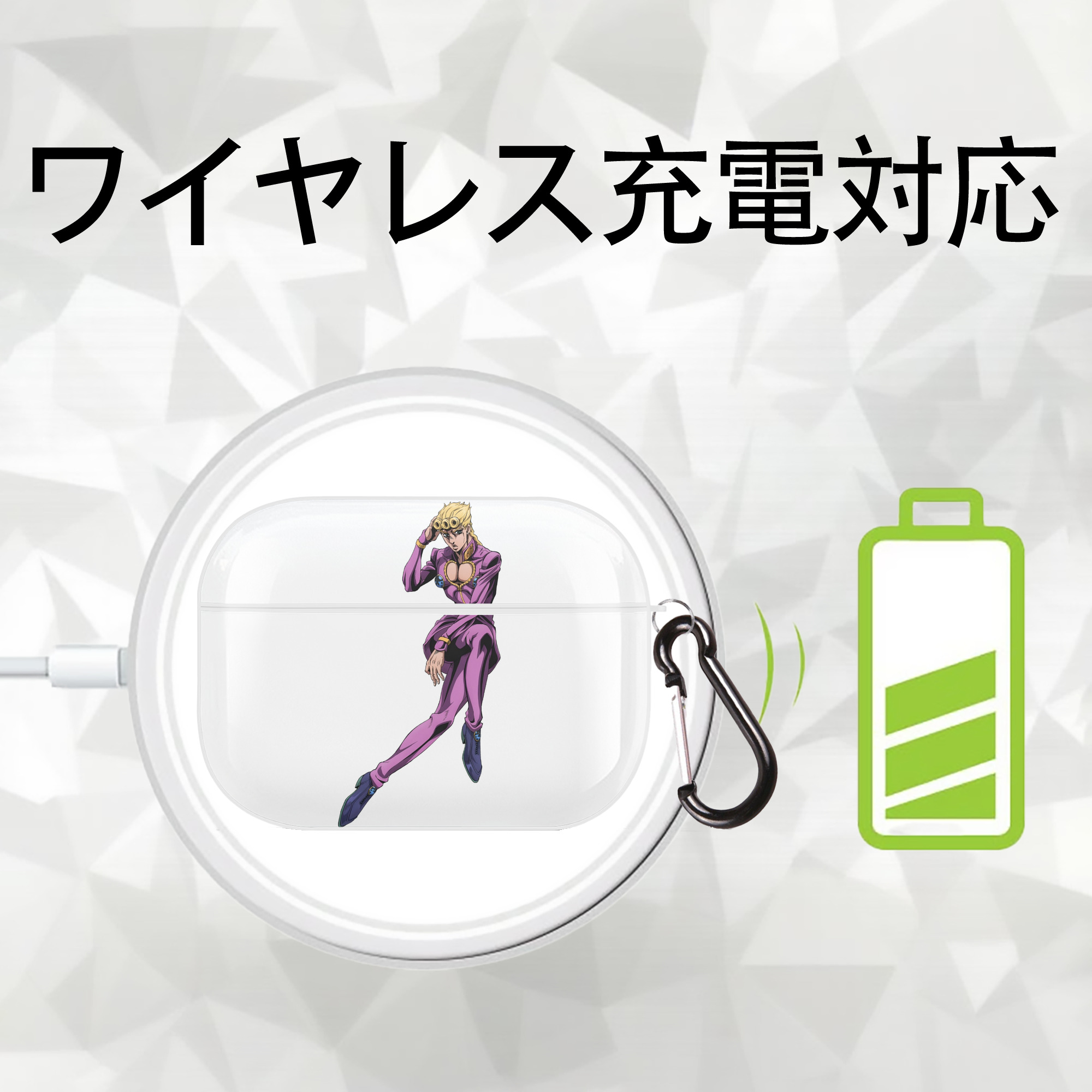 ジョジョの奇妙な冒険 ジョルノ?ジョバァーナ JoJo's Bizarre Adventure Giorno Giovanna 【AirPods Pro用】ハードシェル保護ケース 耐衝撃・防指紋・カラビナ付き商品仕様