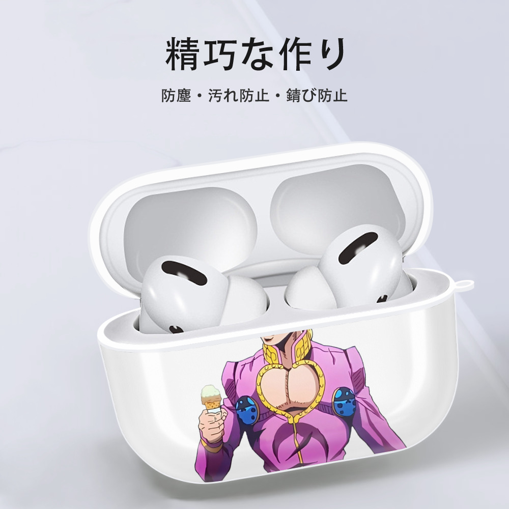 ジョジョの奇妙な冒険 ジョルノ?ジョバァーナ JoJo's Bizarre Adventure Giorno Giovanna 【AirPods Pro用】ハードシェル保護ケース 耐衝撃・防指紋・カラビナ付き商品仕様