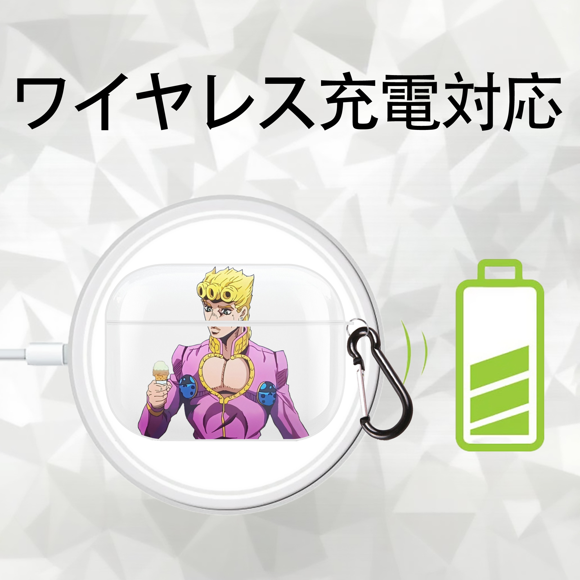 ジョジョの奇妙な冒険 ジョルノ?ジョバァーナ JoJo's Bizarre Adventure Giorno Giovanna 【AirPods Pro用】ハードシェル保護ケース 耐衝撃・防指紋・カラビナ付き商品仕様