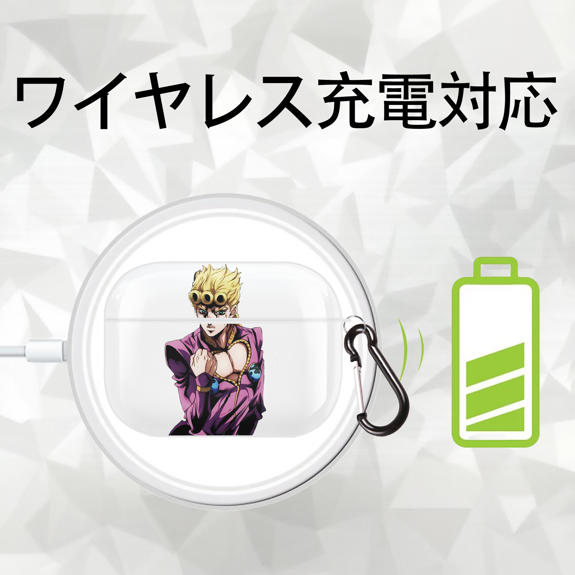 ジョジョの奇妙な冒険 ジョルノ?ジョバァーナ JoJo's Bizarre Adventure Giorno Giovanna 【AirPods Pro用】ハードシェル保護ケース 耐衝撃・防指紋・カラビナ付き商品仕様