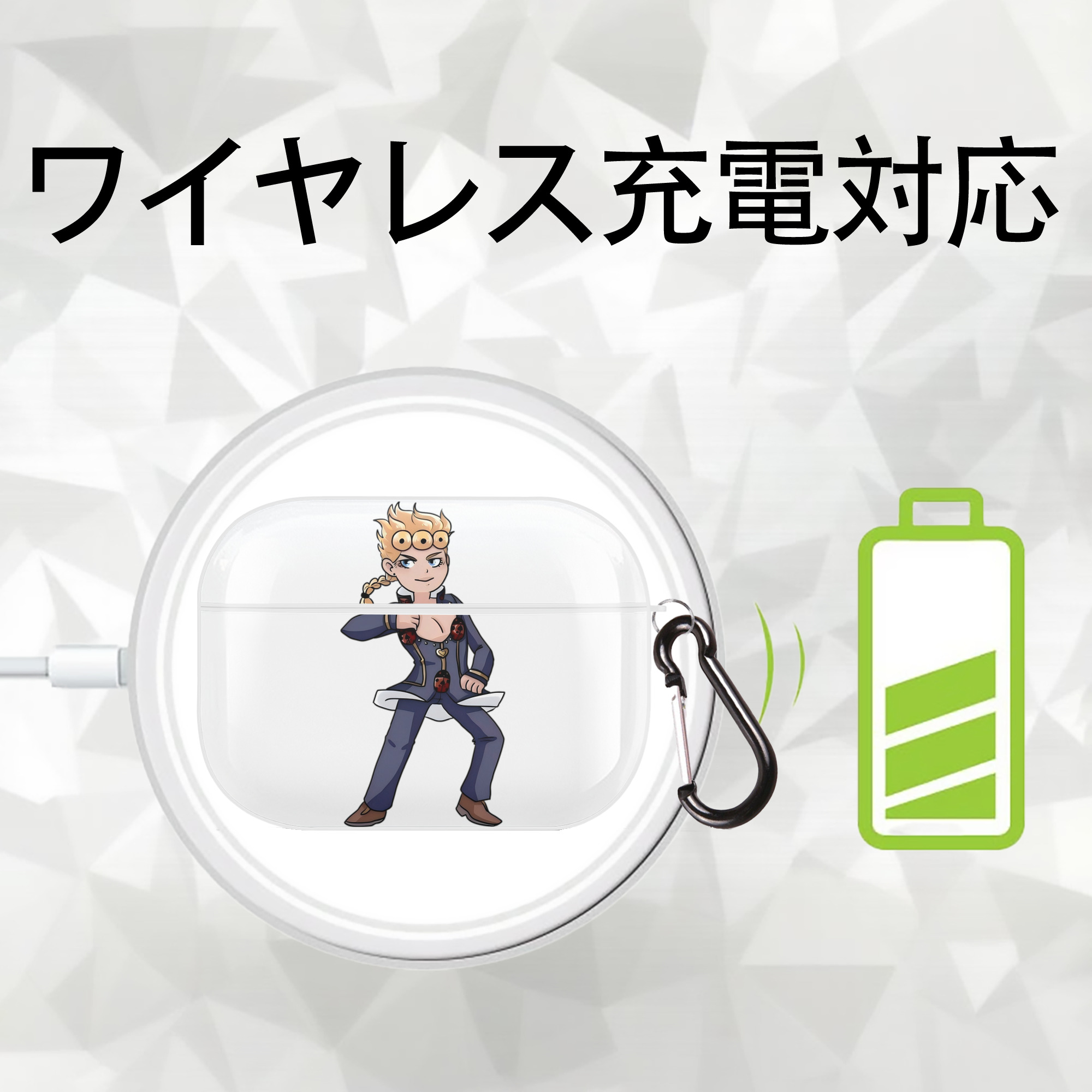 ジョジョの奇妙な冒険 ジョルノ?ジョバァーナ JoJo's Bizarre Adventure Giorno Giovanna 【AirPods Pro用】ハードシェル保護ケース 耐衝撃・防指紋・カラビナ付き商品仕様