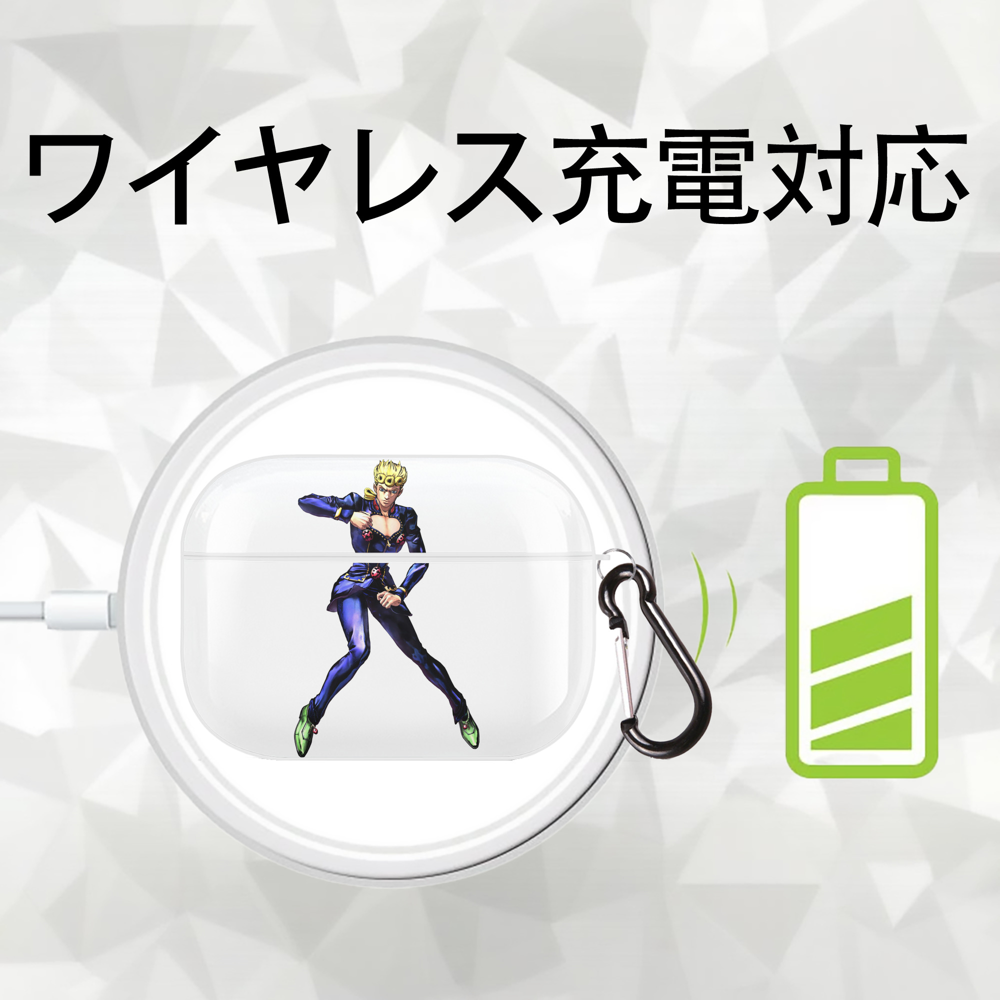 ジョジョの奇妙な冒険 ジョルノ?ジョバァーナ JoJo's Bizarre Adventure Giorno Giovanna 【AirPods Pro用】ハードシェル保護ケース 耐衝撃・防指紋・カラビナ付き商品仕様
