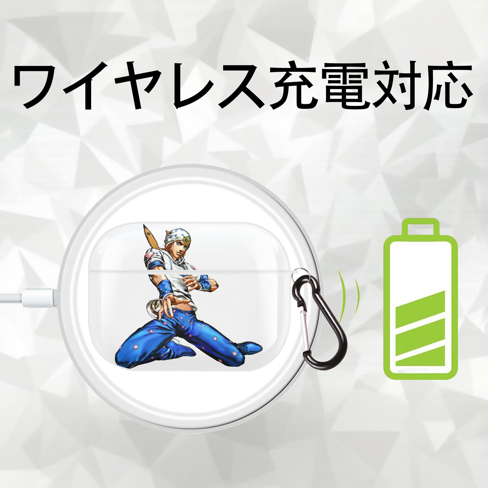 ジョジョの奇妙な冒険 ジョナサン?ジョースター JoJo's Bizarre Adventure Jonathan Joestar 【AirPods Pro用】ハードシェル保護ケース 耐衝撃・防指紋・カラビナ付き商品仕様