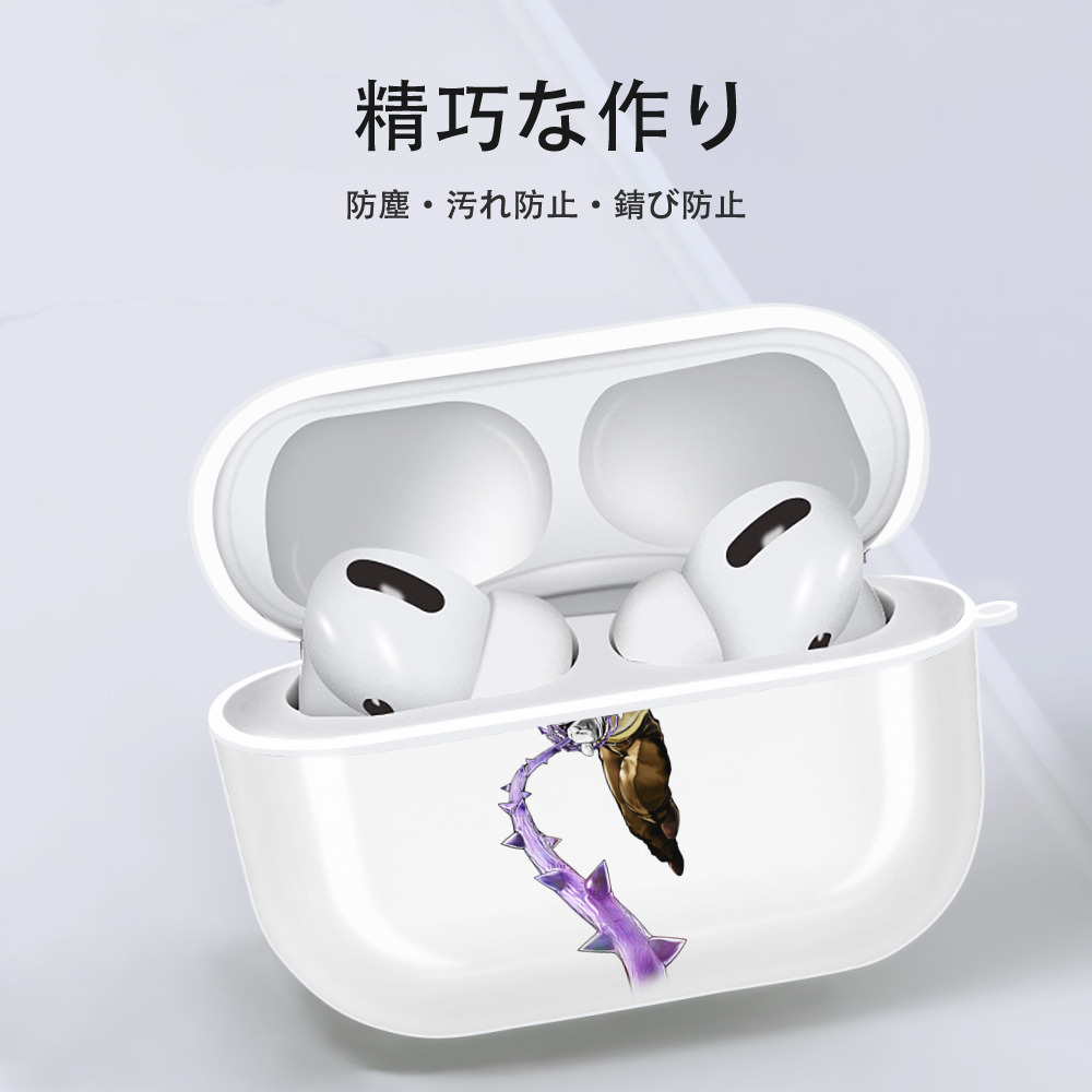 ジョジョの奇妙な冒険 ジョセフ?ジョースター JoJo's Bizarre Adventure Joseph Joestar 【AirPods Pro用】ハードシェル保護ケース 耐衝撃・防指紋・カラビナ付き商品仕様