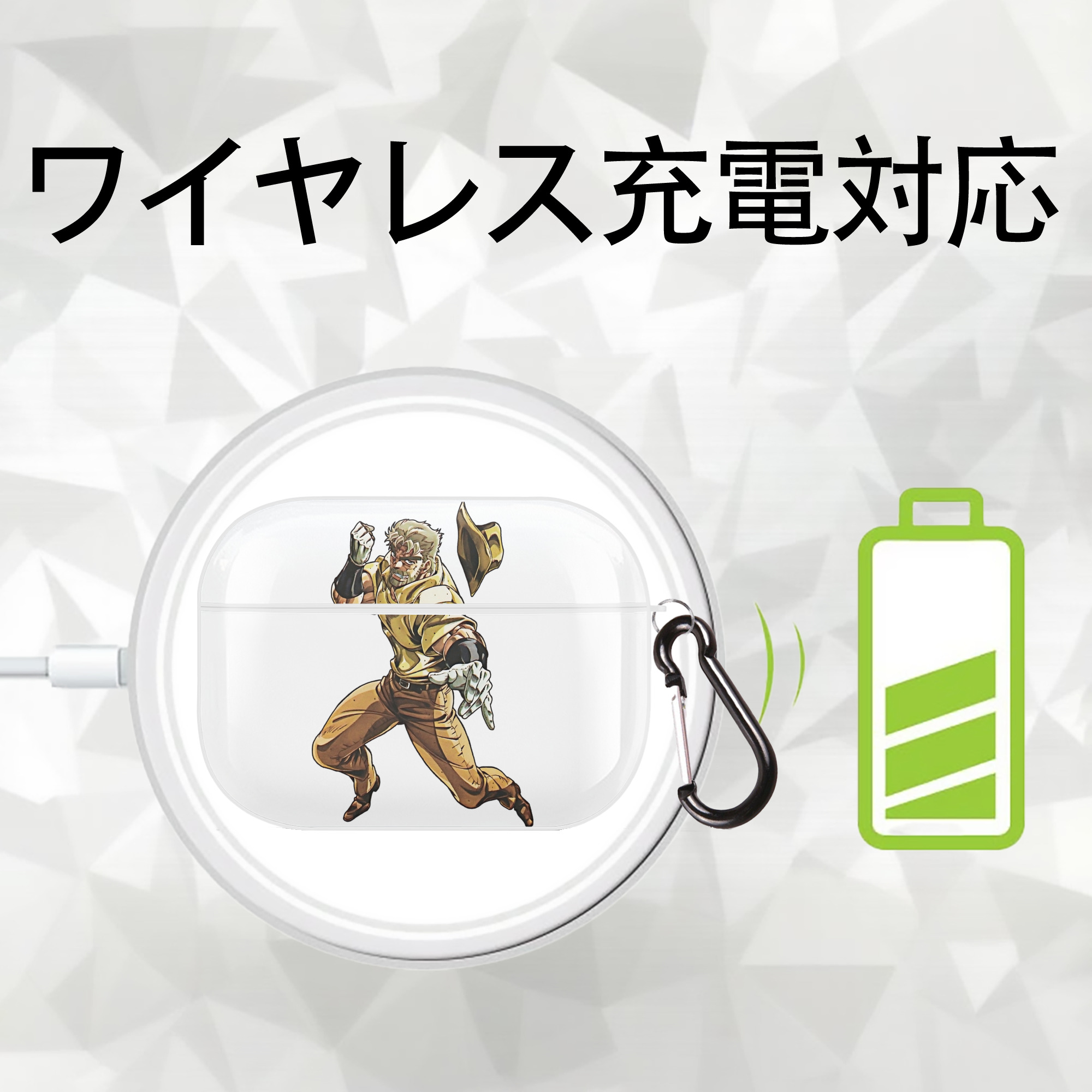 ジョジョの奇妙な冒険 ジョセフ?ジョースター JoJo's Bizarre Adventure Joseph Joestar 【AirPods Pro用】ハードシェル保護ケース 耐衝撃・防指紋・カラビナ付き商品仕様