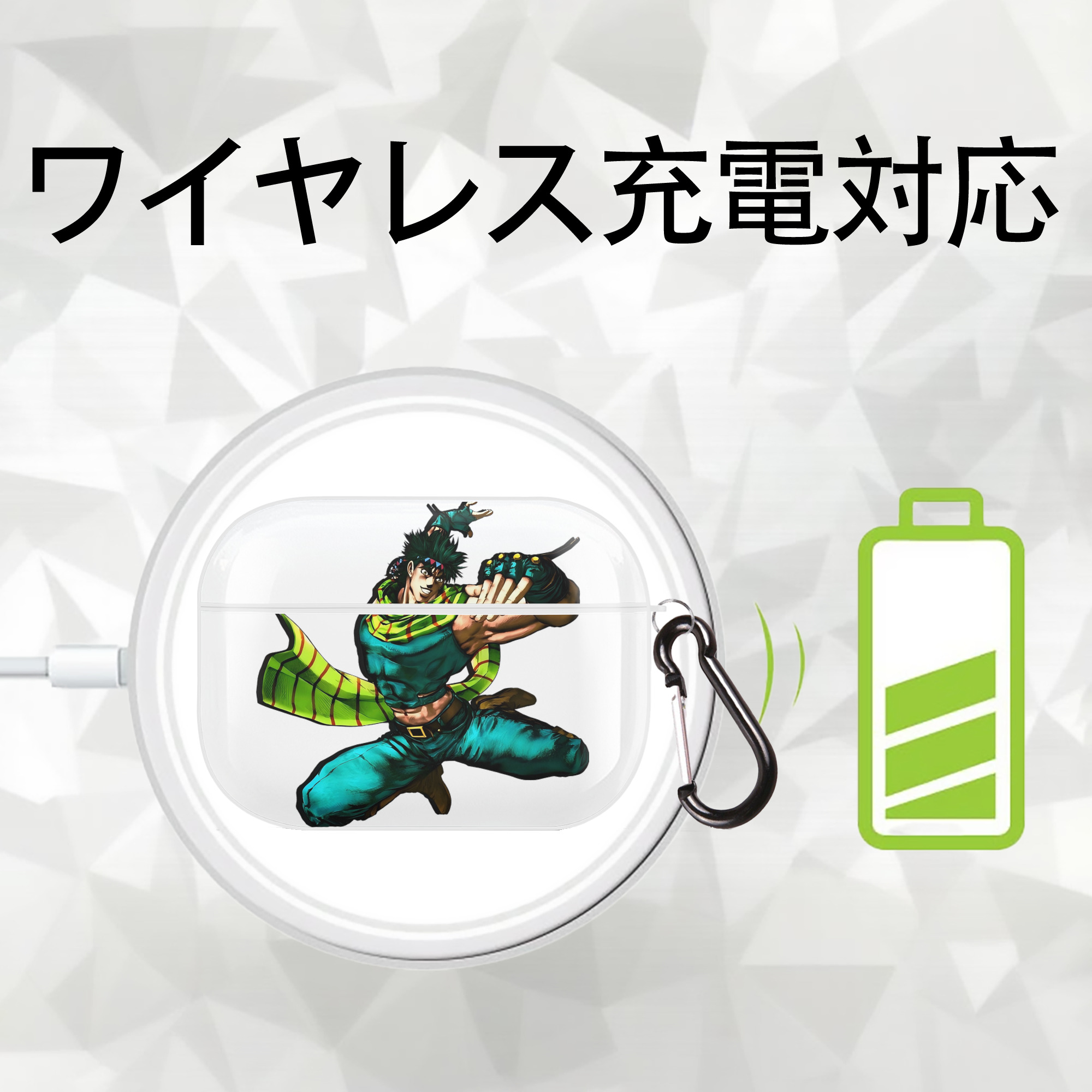 ジョジョの奇妙な冒険 ジョセフ?ジョースター JoJo's Bizarre Adventure Joseph Joestar 【AirPods Pro用】ハードシェル保護ケース 耐衝撃・防指紋・カラビナ付き商品仕様