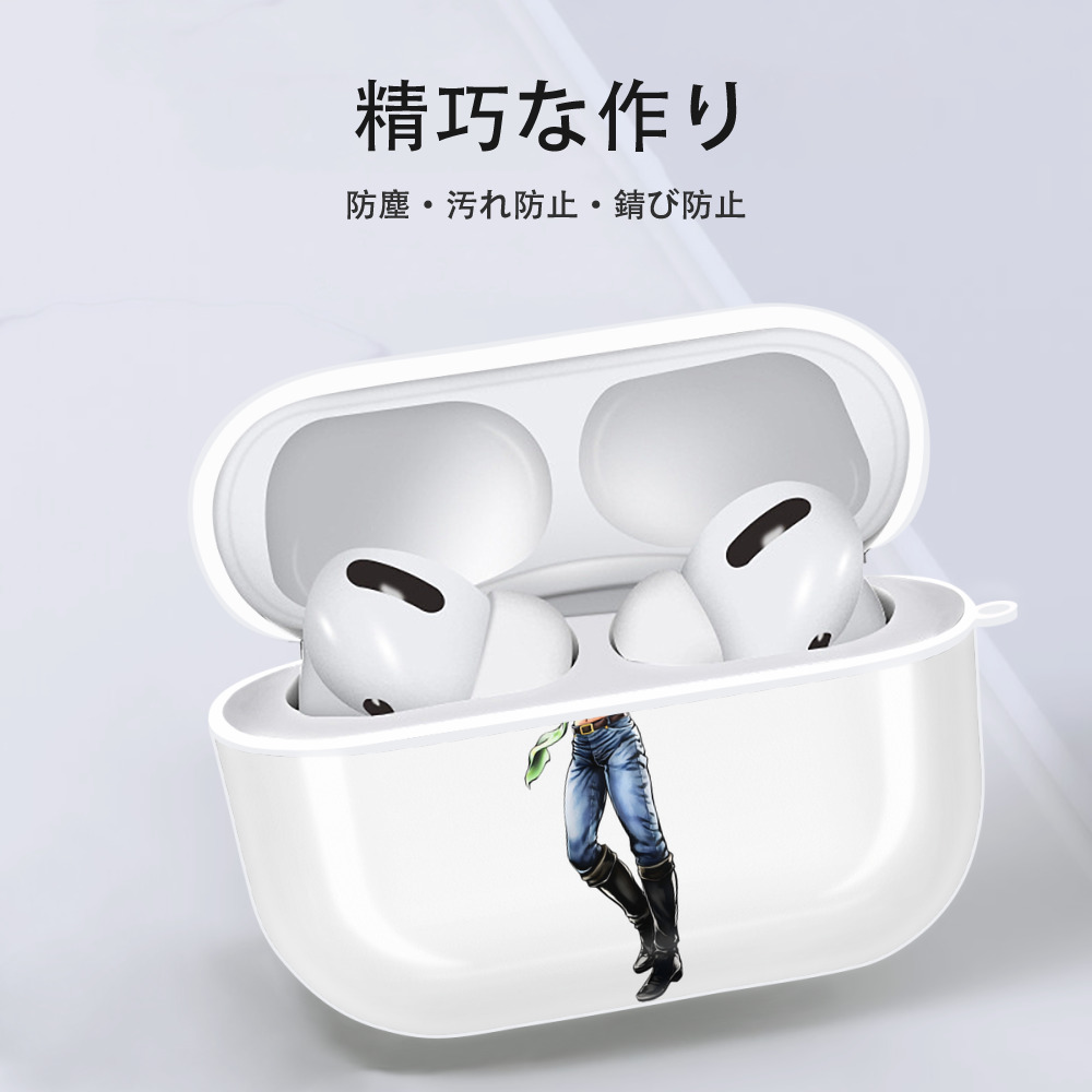 ジョジョの奇妙な冒険 ジョセフ?ジョースター JoJo's Bizarre Adventure Joseph Joestar 【AirPods Pro用】ハードシェル保護ケース 耐衝撃・防指紋・カラビナ付き商品仕様