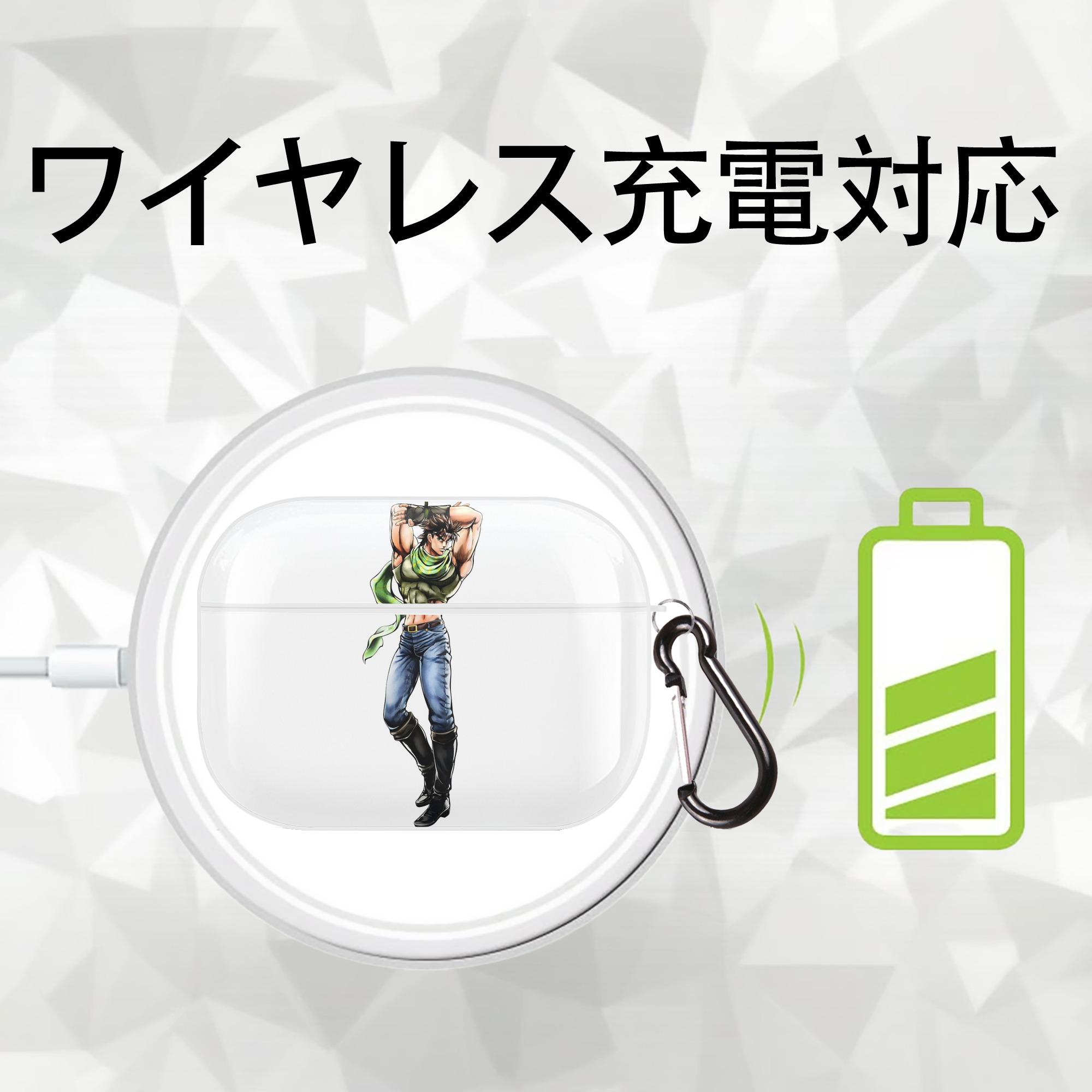 ジョジョの奇妙な冒険 ジョセフ?ジョースター JoJo's Bizarre Adventure Joseph Joestar 【AirPods Pro用】ハードシェル保護ケース 耐衝撃・防指紋・カラビナ付き商品仕様