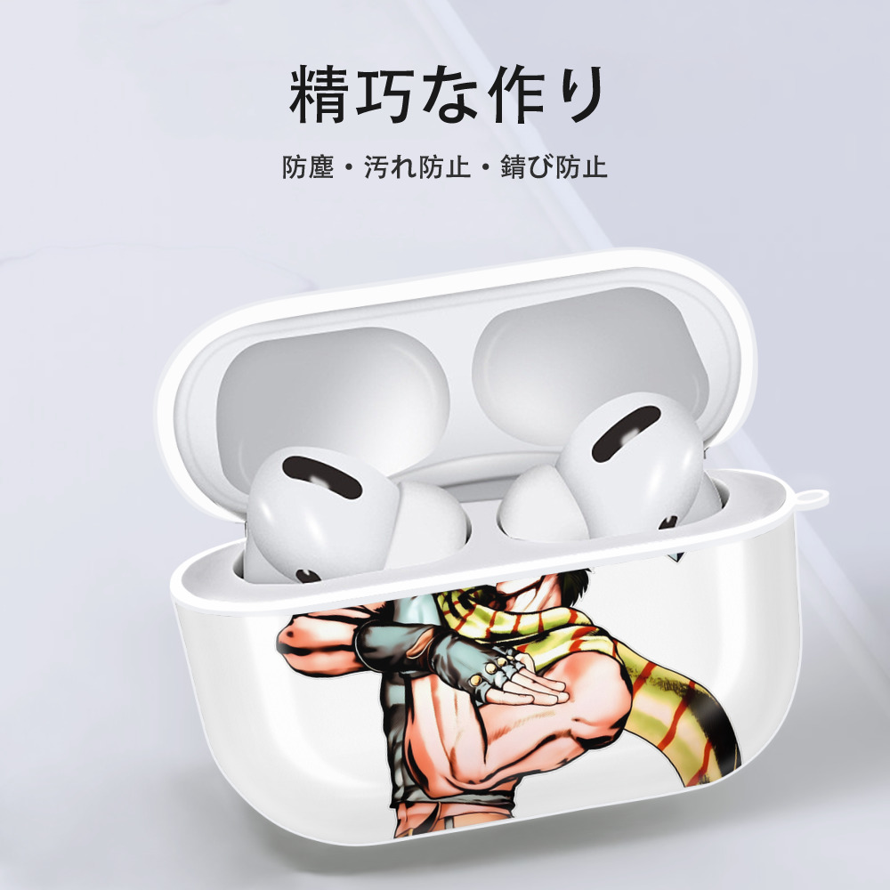 ジョジョの奇妙な冒険 ジョセフ?ジョースター JoJo's Bizarre Adventure Joseph Joestar 【AirPods Pro用】ハードシェル保護ケース 耐衝撃・防指紋・カラビナ付き商品仕様