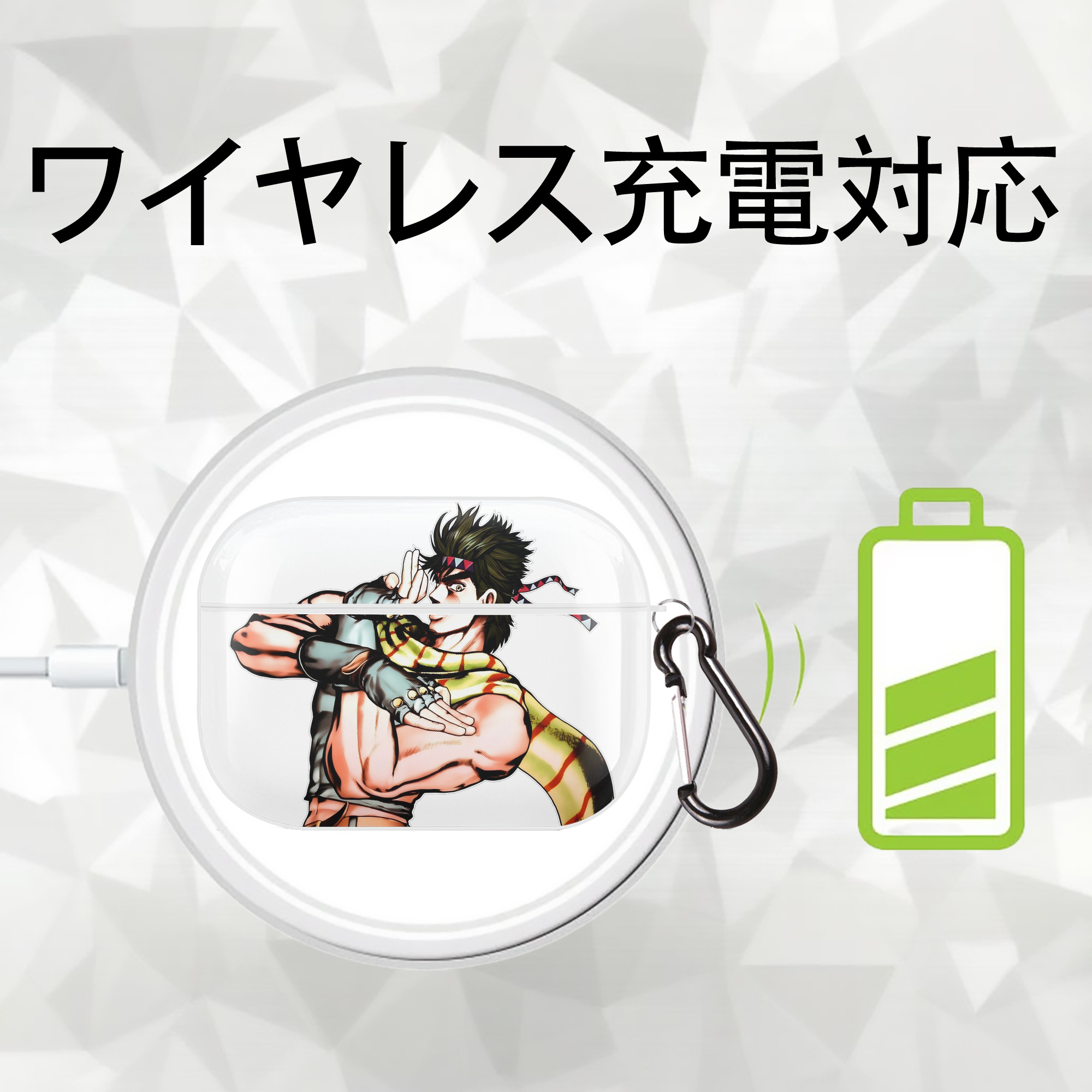 ジョジョの奇妙な冒険 ジョセフ?ジョースター JoJo's Bizarre Adventure Joseph Joestar 【AirPods Pro用】ハードシェル保護ケース 耐衝撃・防指紋・カラビナ付き商品仕様