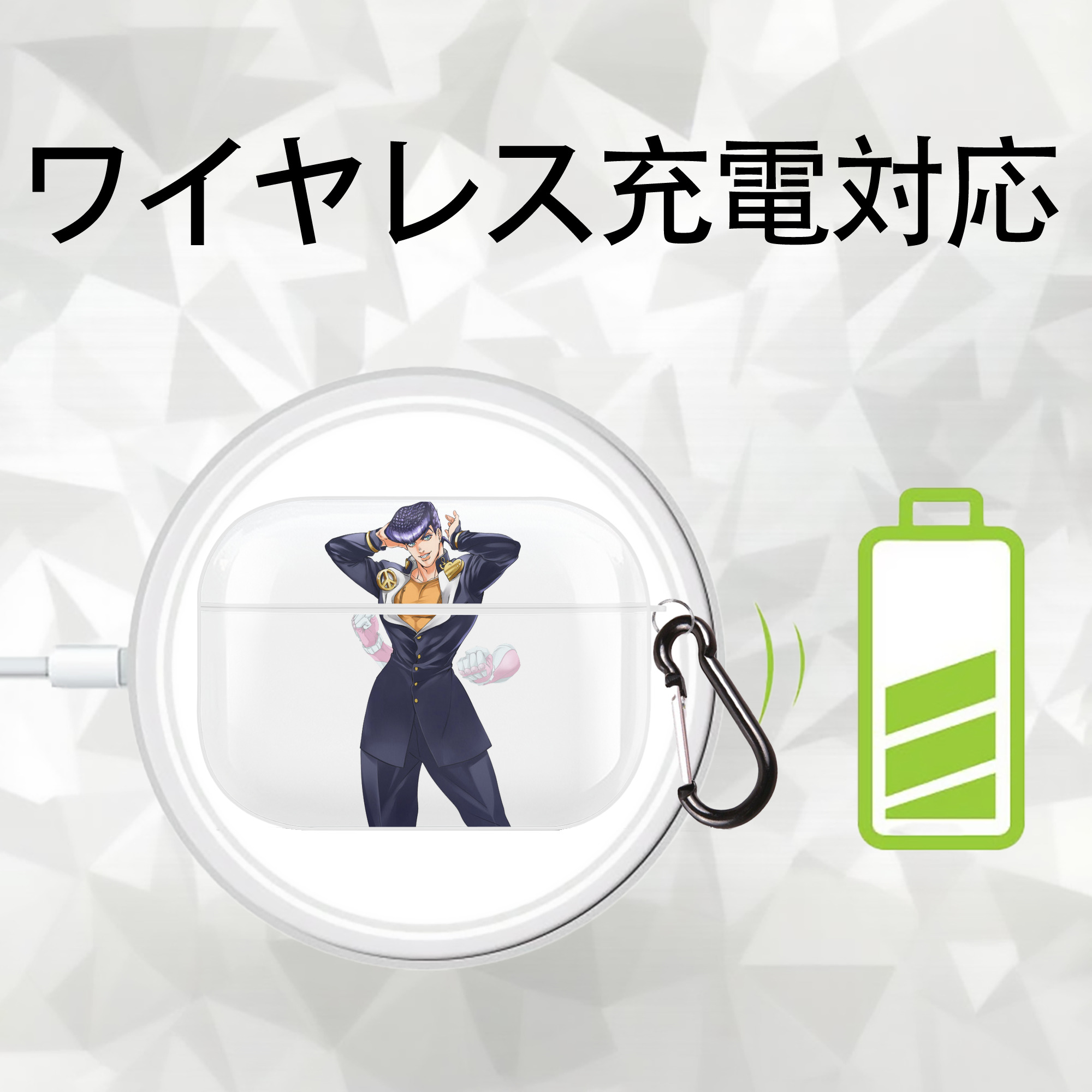 ジョジョの奇妙な冒険 ひがしかた じょうすけ JoJo's Bizarre Adventure Higashikata Josuke 【AirPods Pro用】ハードシェル保護ケース 耐衝撃・防指紋・カラビナ付き商品仕様