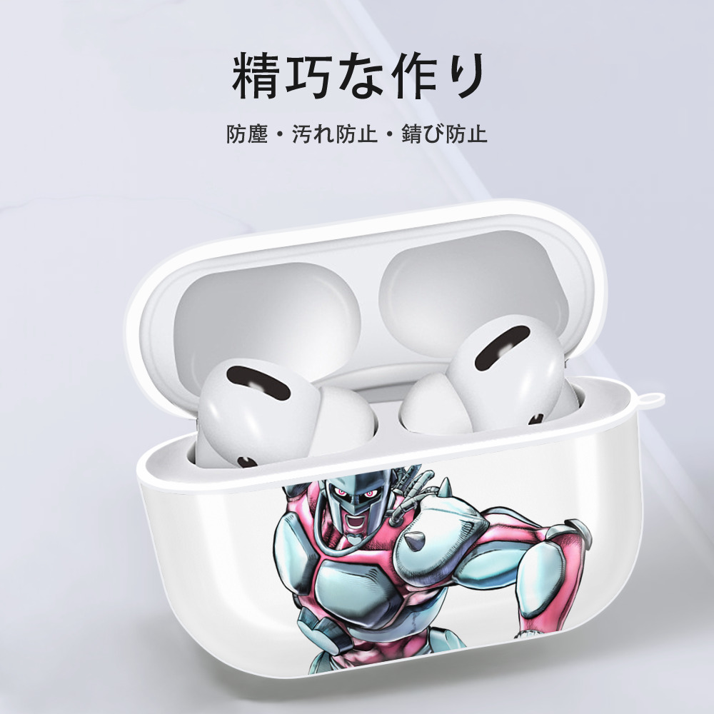 ジョジョの奇妙な冒険 ひがしかた じょうすけ JoJo's Bizarre Adventure Higashikata Josuke 【AirPods Pro用】ハードシェル保護ケース 耐衝撃・防指紋・カラビナ付き商品仕様