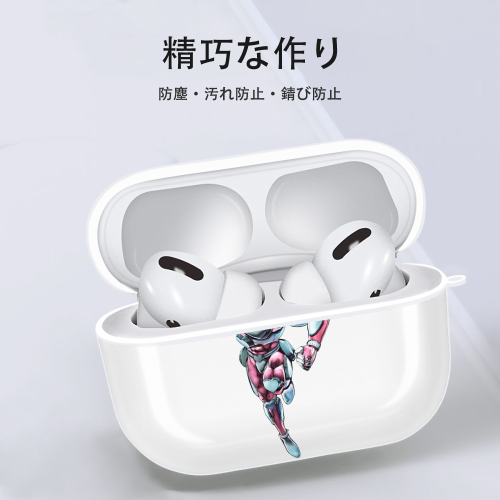 ジョジョの奇妙な冒険 ひがしかた じょうすけ JoJo's Bizarre Adventure Higashikata Josuke 【AirPods Pro用】ハードシェル保護ケース 耐衝撃・防指紋・カラビナ付き商品仕様