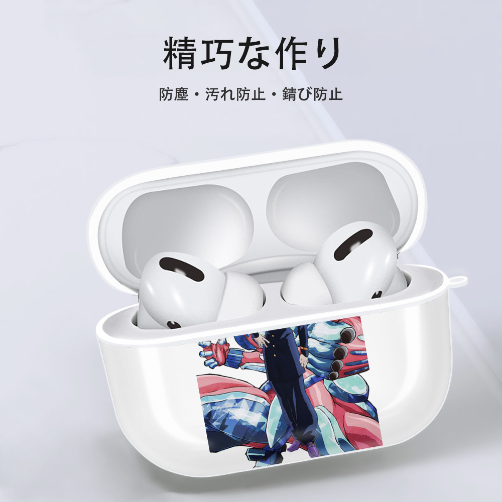 ジョジョの奇妙な冒険 ひがしかた じょうすけ JoJo's Bizarre Adventure Higashikata Josuke 【AirPods Pro用】ハードシェル保護ケース 耐衝撃・防指紋・カラビナ付き商品仕様