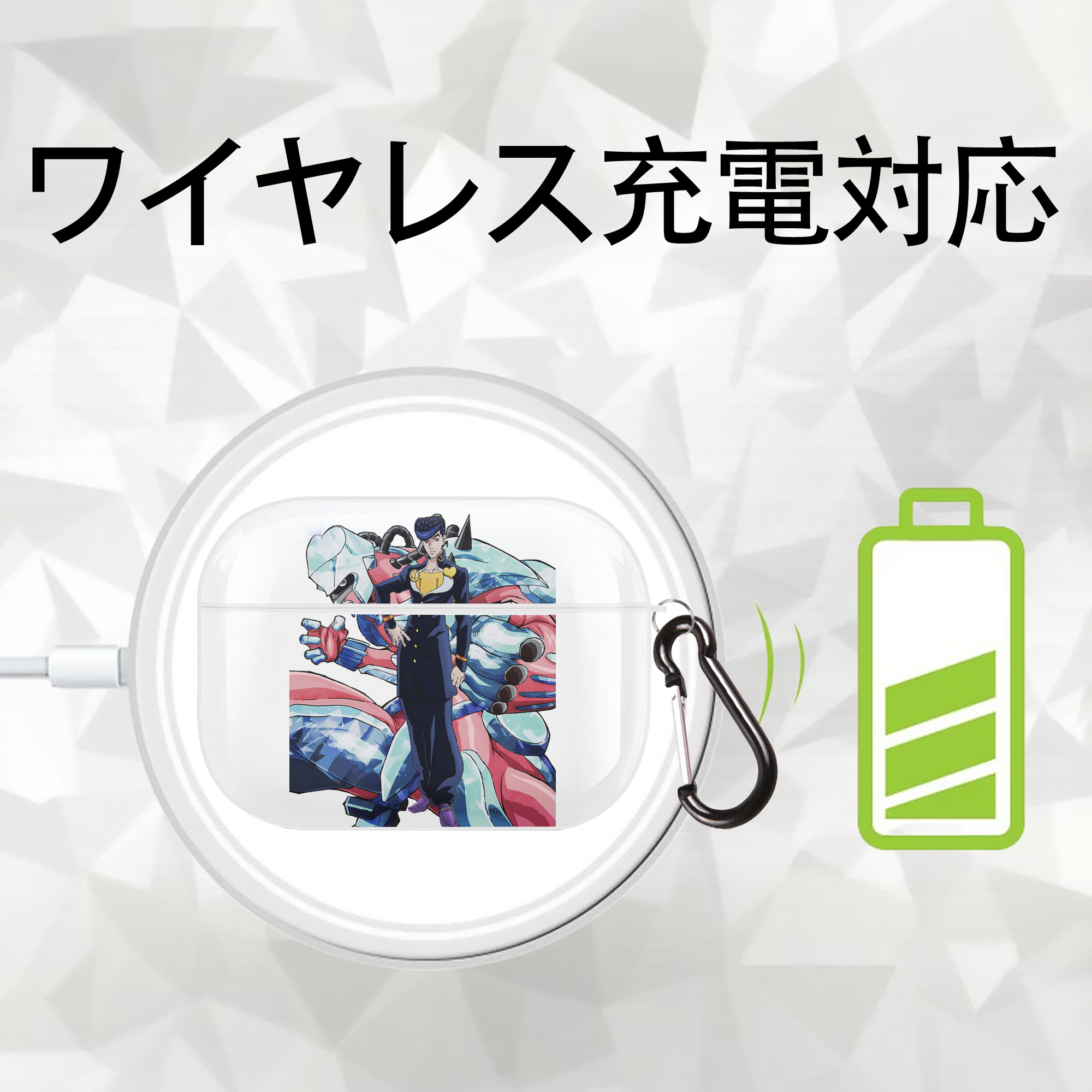 ジョジョの奇妙な冒険 ひがしかた じょうすけ JoJo's Bizarre Adventure Higashikata Josuke 【AirPods Pro用】ハードシェル保護ケース 耐衝撃・防指紋・カラビナ付き商品仕様