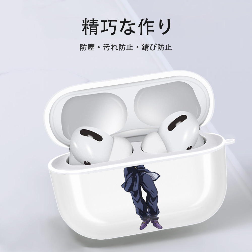 ジョジョの奇妙な冒険 ひがしかた じょうすけ JoJo's Bizarre Adventure Higashikata Josuke 【AirPods Pro用】ハードシェル保護ケース 耐衝撃・防指紋・カラビナ付き商品仕様