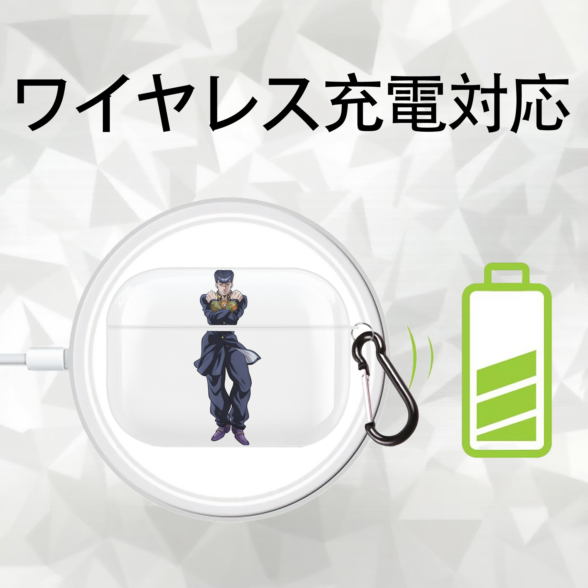 ジョジョの奇妙な冒険 ひがしかた じょうすけ JoJo's Bizarre Adventure Higashikata Josuke 【AirPods Pro用】ハードシェル保護ケース 耐衝撃・防指紋・カラビナ付き商品仕様