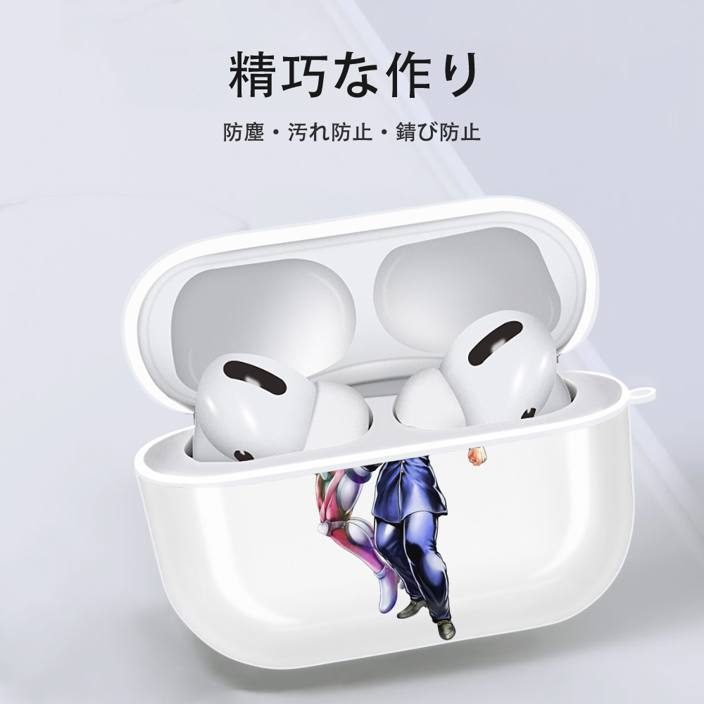 ジョジョの奇妙な冒険 ひがしかた じょうすけ JoJo's Bizarre Adventure Higashikata Josuke 【AirPods Pro用】ハードシェル保護ケース 耐衝撃・防指紋・カラビナ付き商品仕様