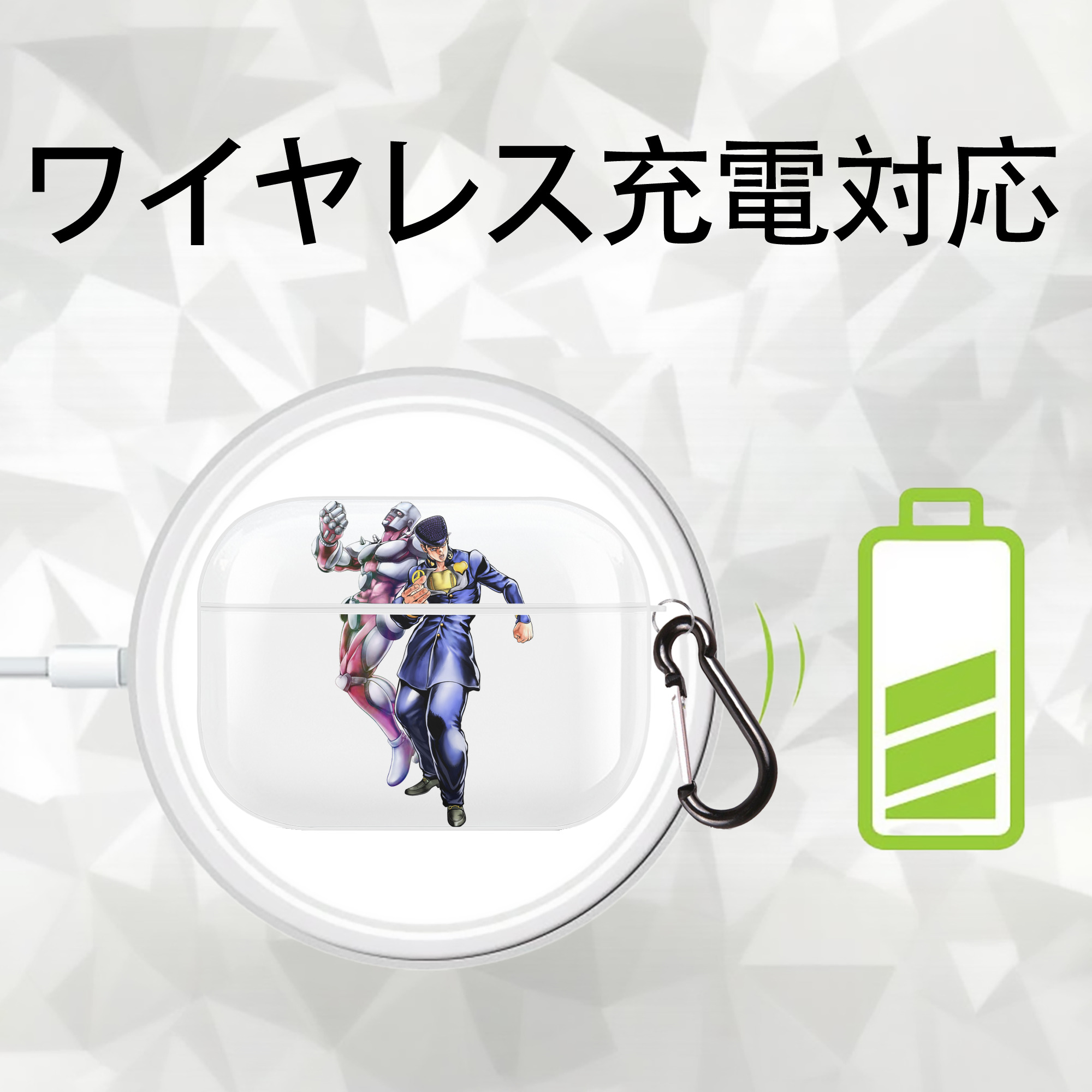 ジョジョの奇妙な冒険 ひがしかた じょうすけ JoJo's Bizarre Adventure Higashikata Josuke 【AirPods Pro用】ハードシェル保護ケース 耐衝撃・防指紋・カラビナ付き商品仕様