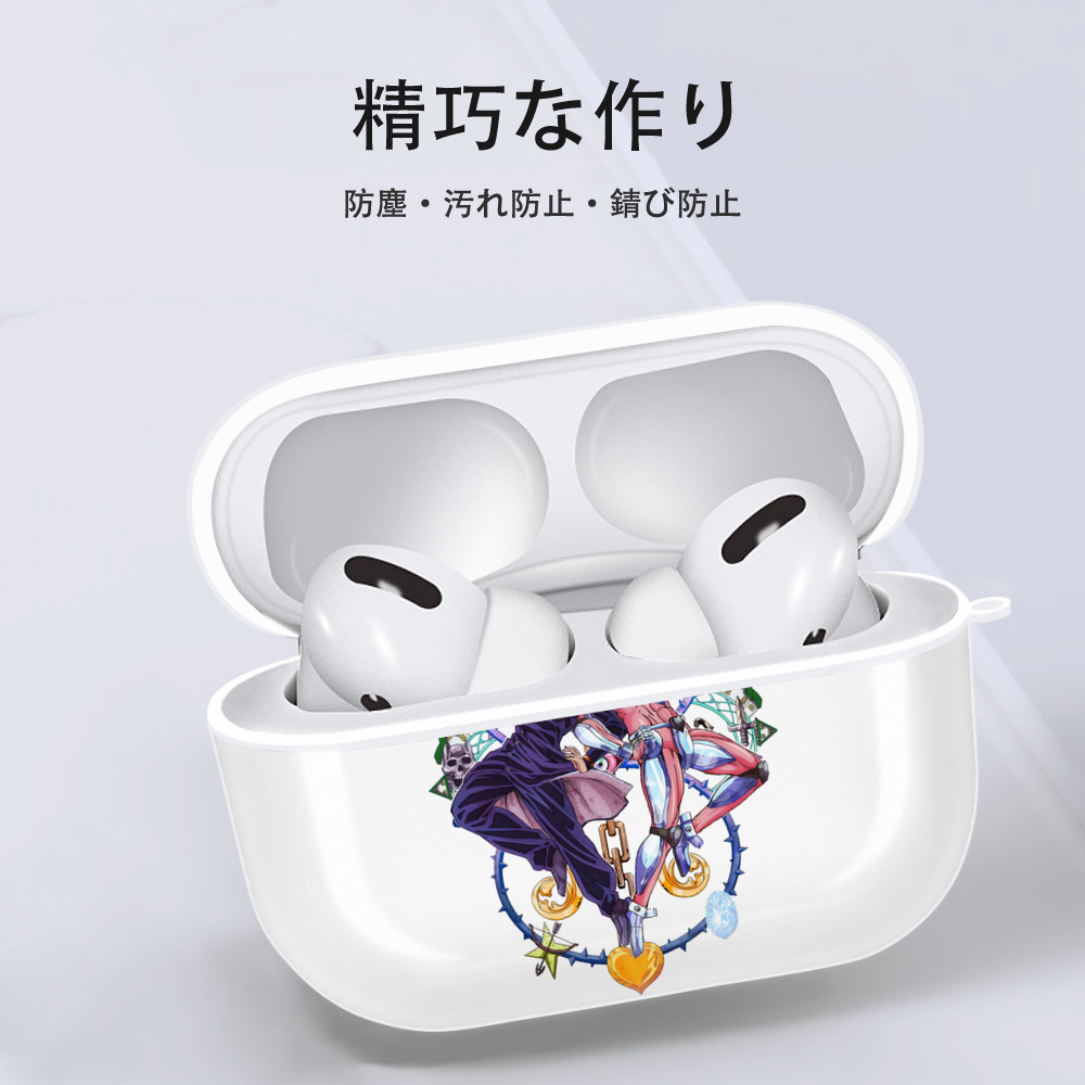 ジョジョの奇妙な冒険 ひがしかた じょうすけ JoJo's Bizarre Adventure Higashikata Josuke 【AirPods Pro用】ハードシェル保護ケース 耐衝撃・防指紋・カラビナ付き商品仕様