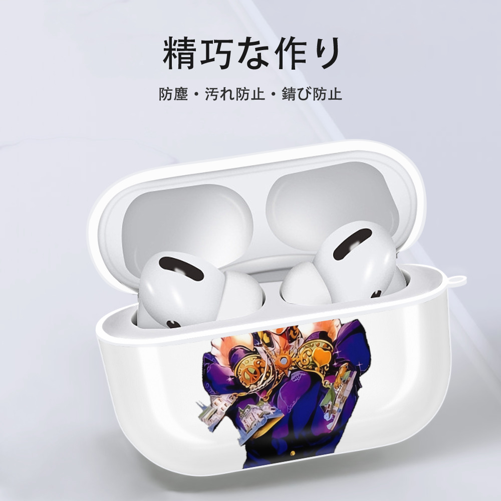 ジョジョの奇妙な冒険 ひがしかた じょうすけ JoJo's Bizarre Adventure Higashikata Josuke 【AirPods Pro用】ハードシェル保護ケース 耐衝撃・防指紋・カラビナ付き商品仕様