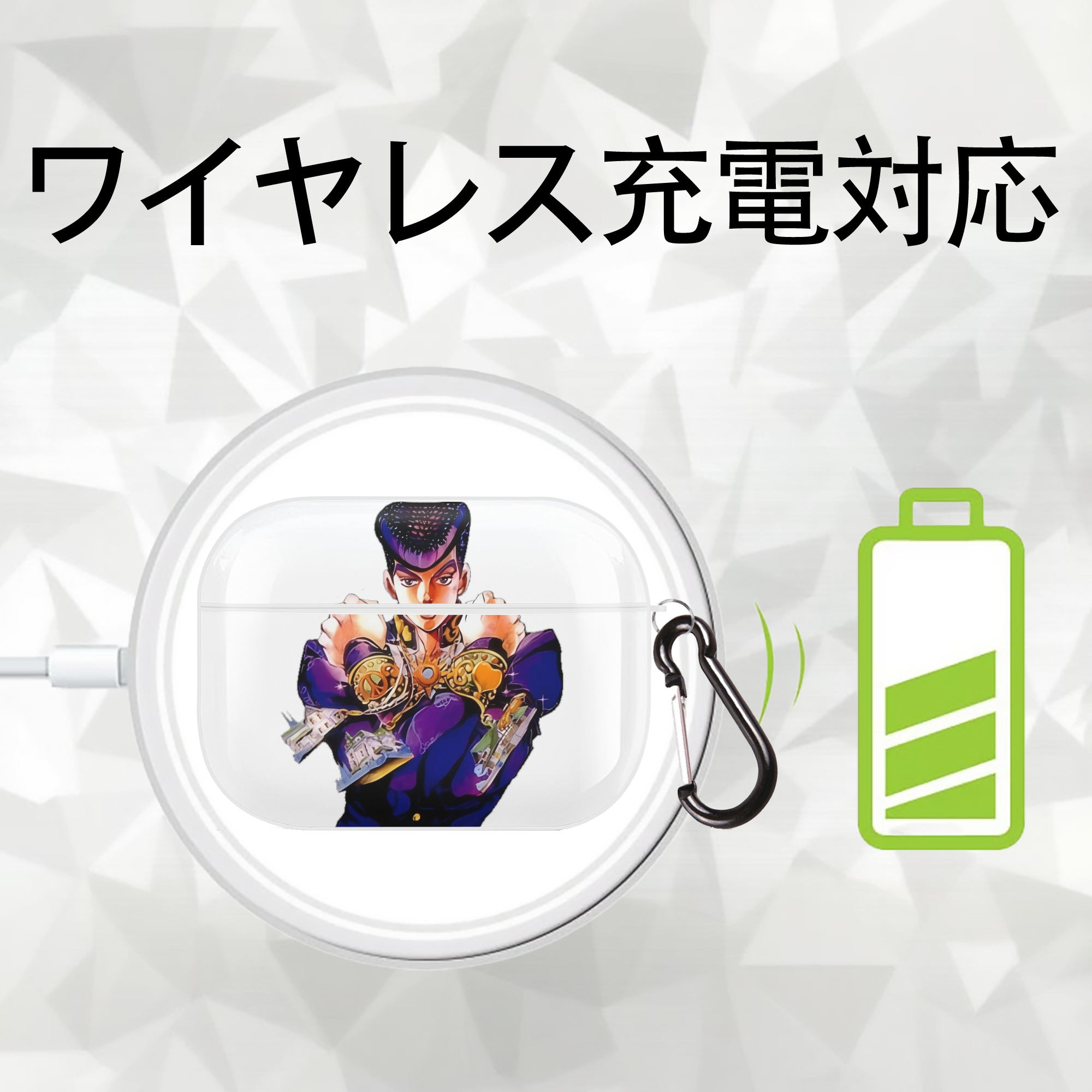 ジョジョの奇妙な冒険 ひがしかた じょうすけ JoJo's Bizarre Adventure Higashikata Josuke 【AirPods Pro用】ハードシェル保護ケース 耐衝撃・防指紋・カラビナ付き商品仕様